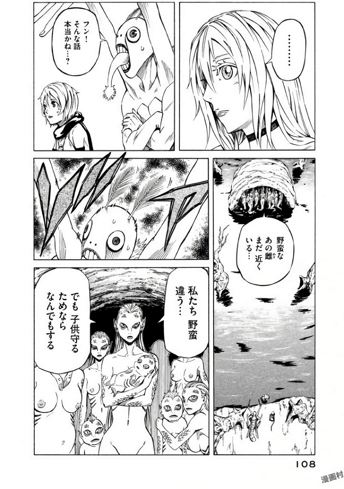 第 57 页