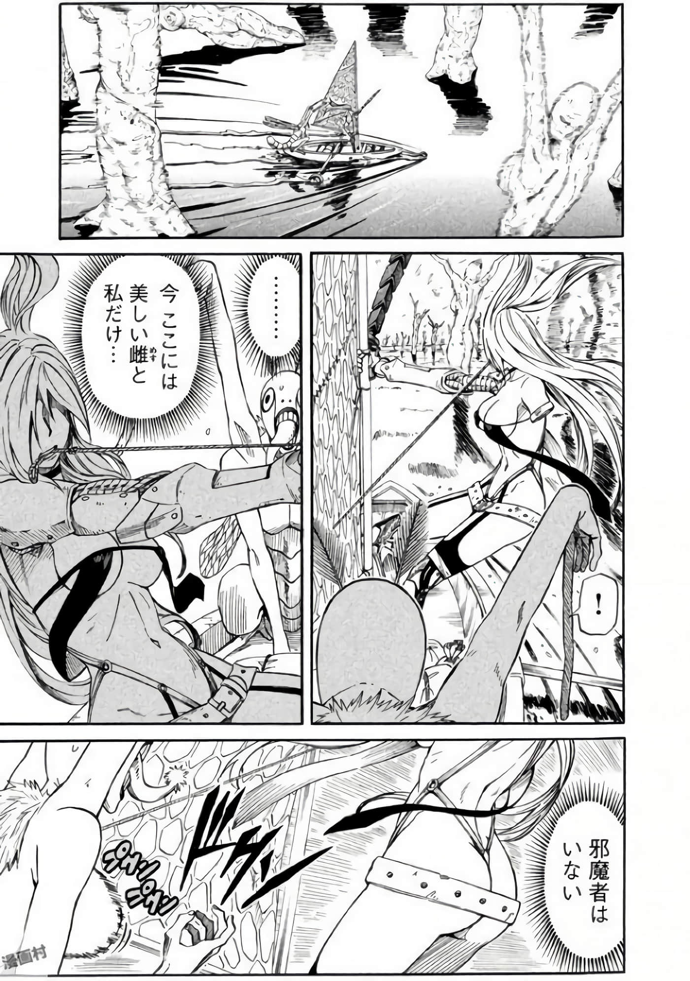 第 62 页