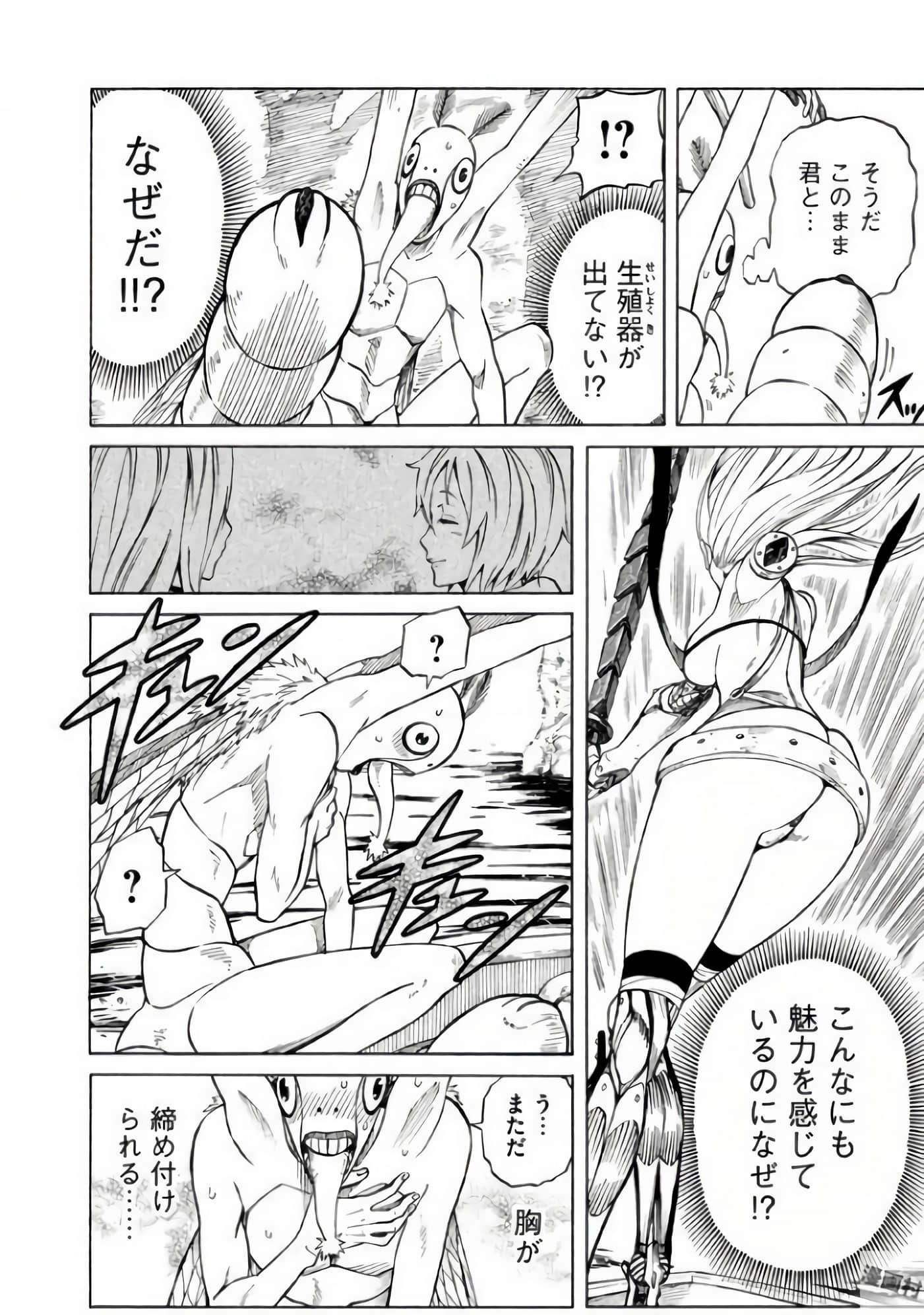 第 63 页