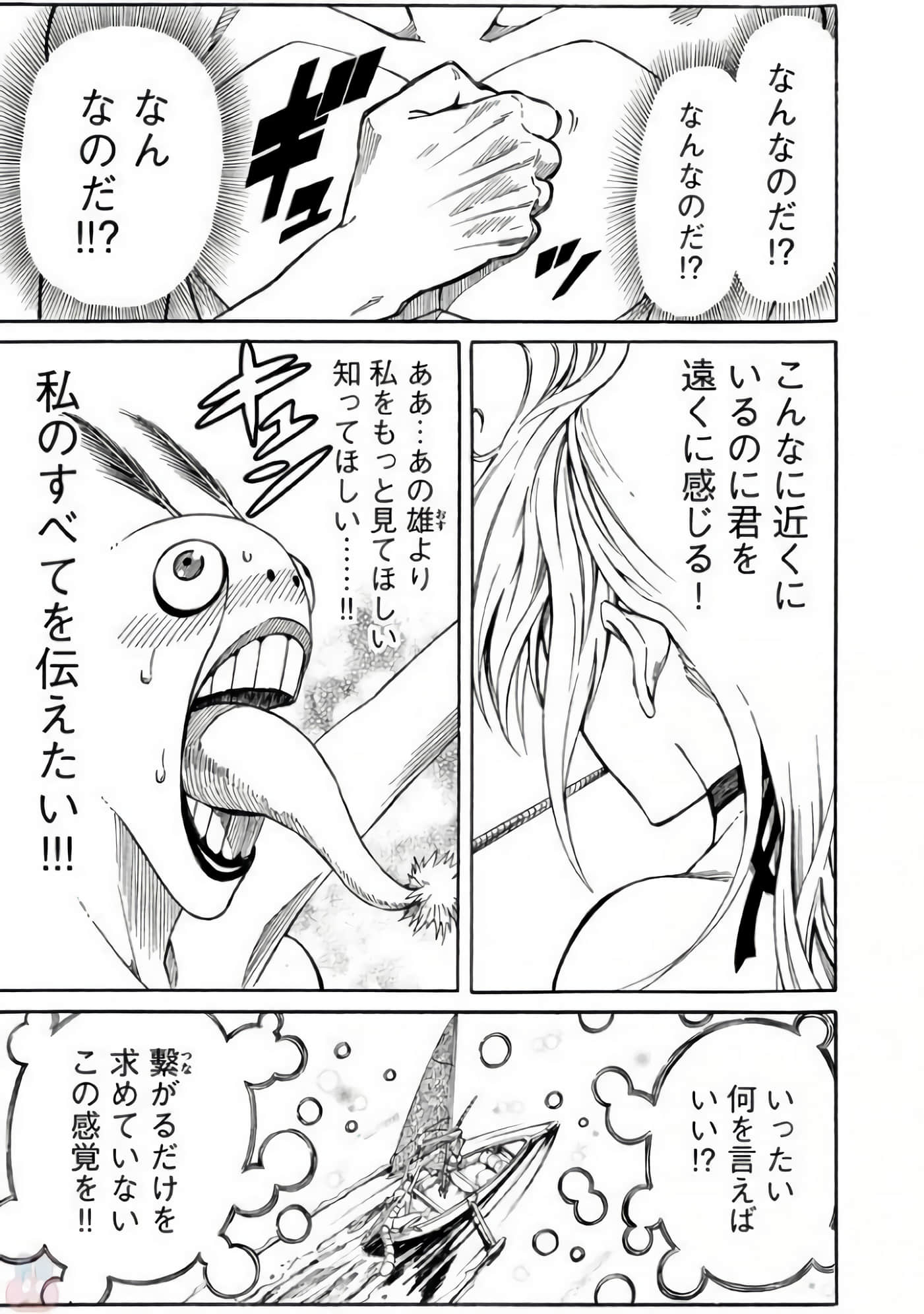 第 64 页