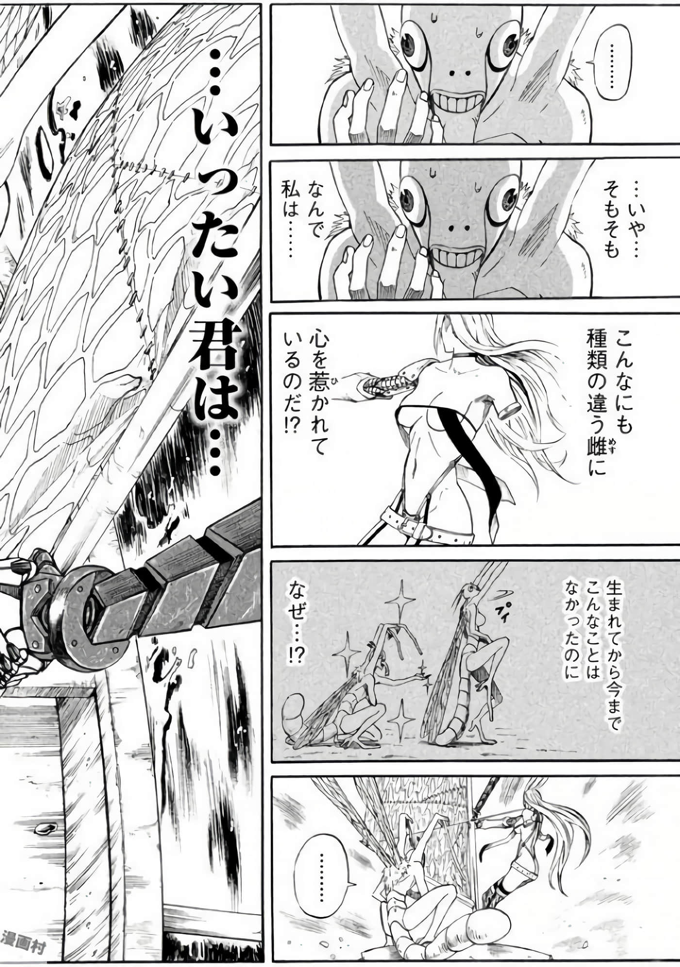 第 65 页