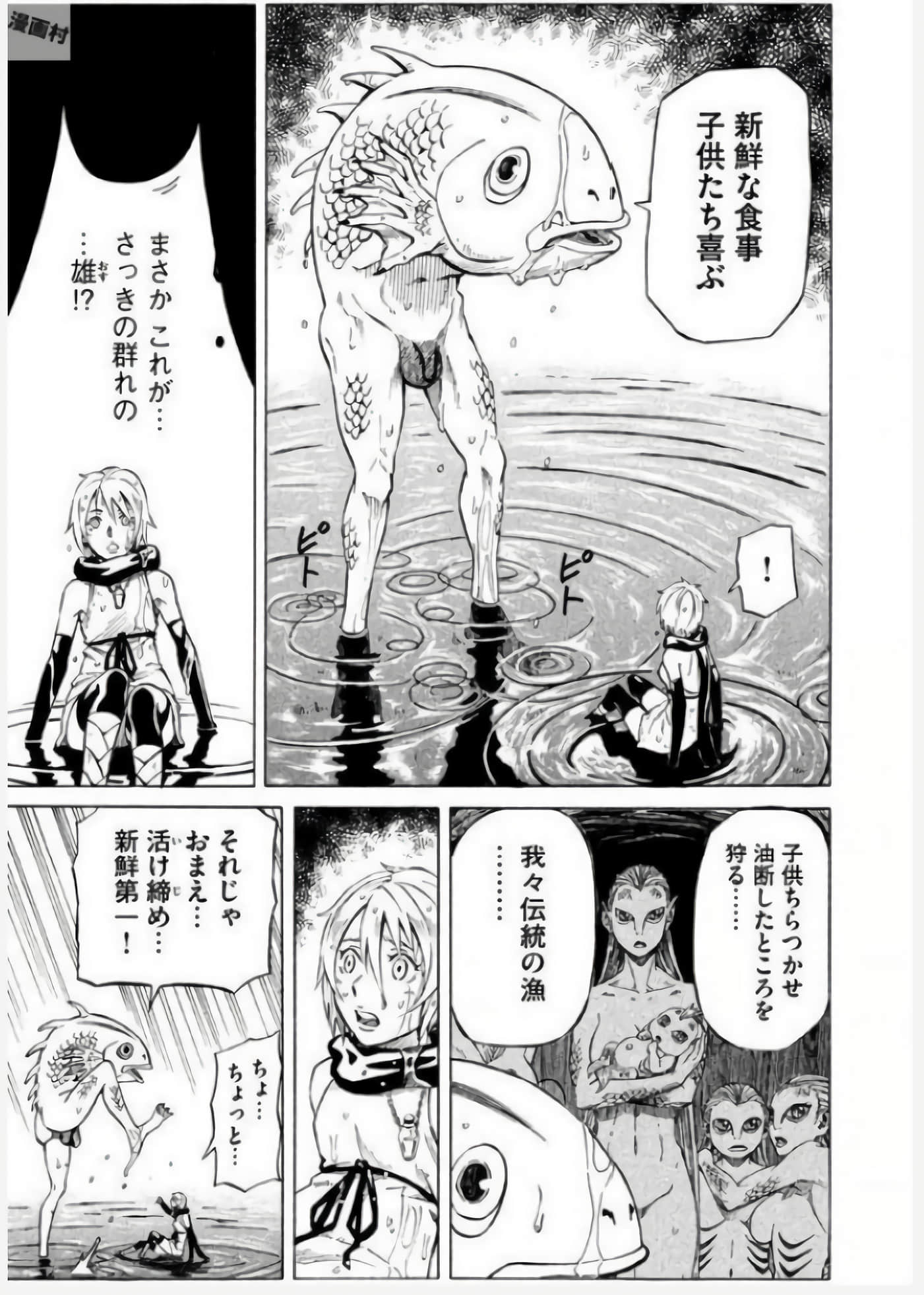 第 70 页