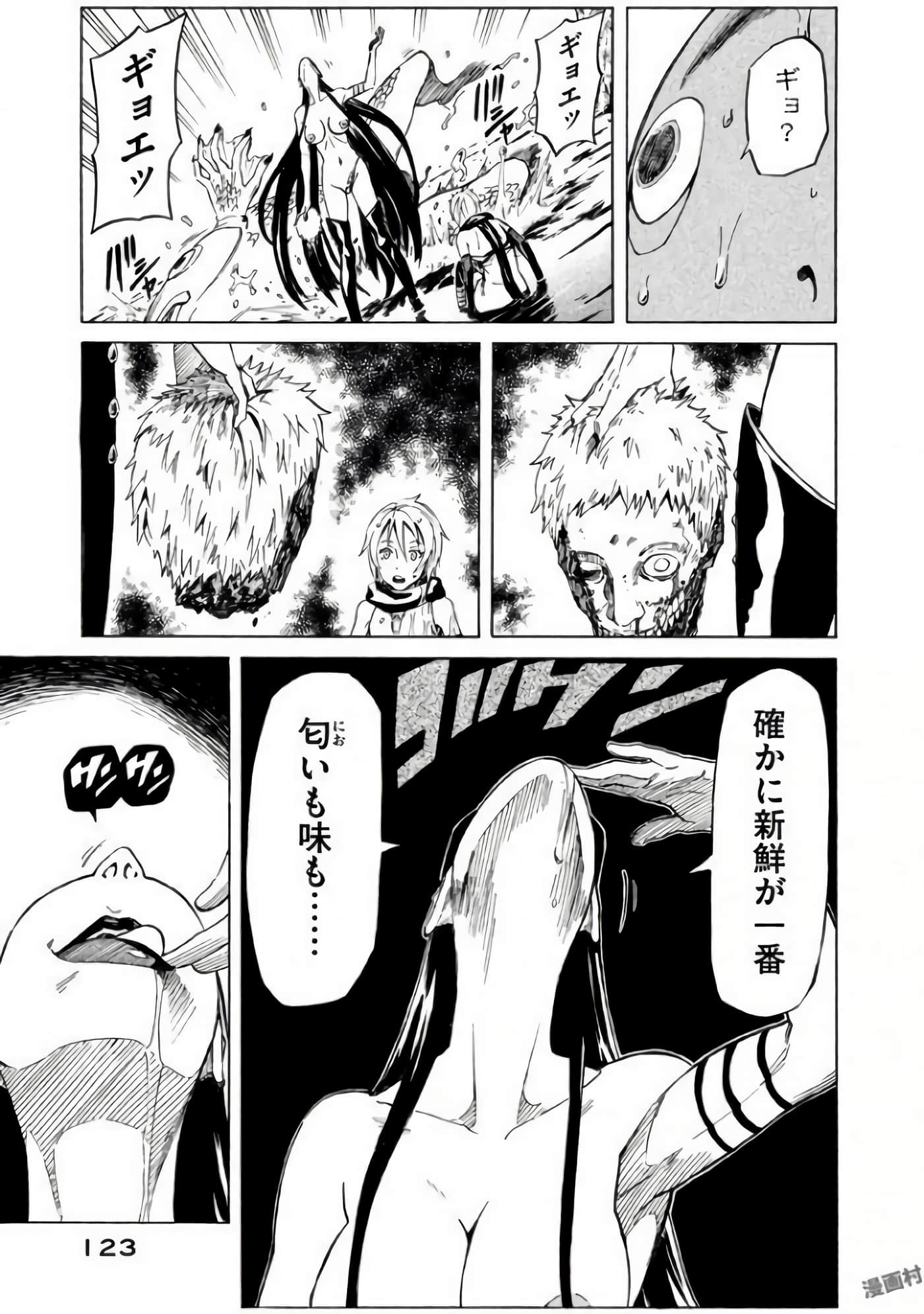 第 72 页