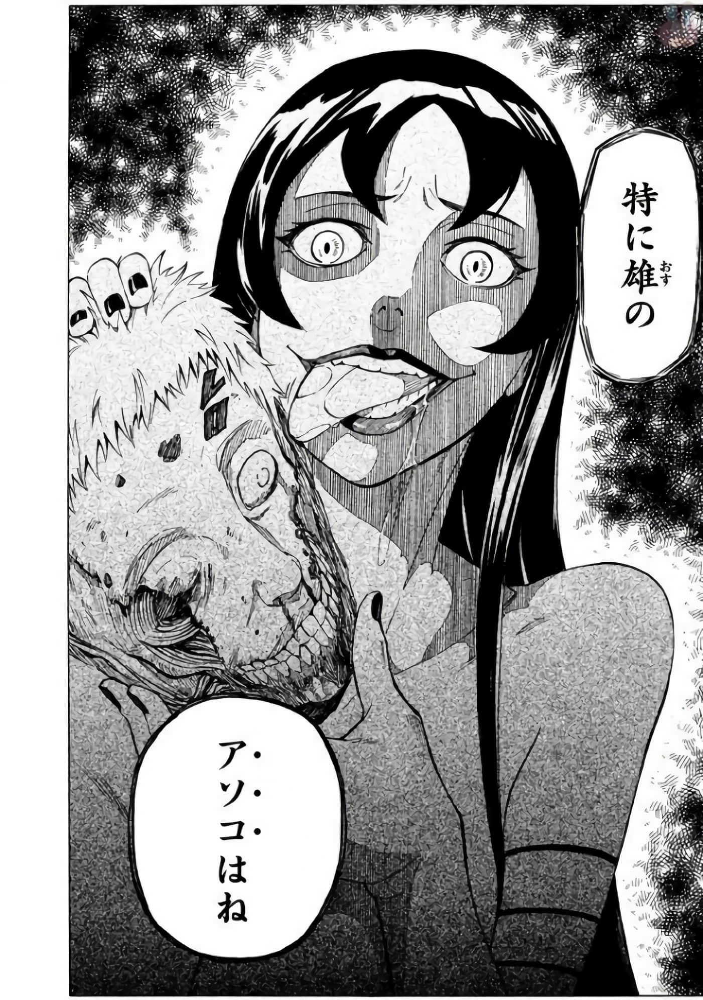 第 73 页
