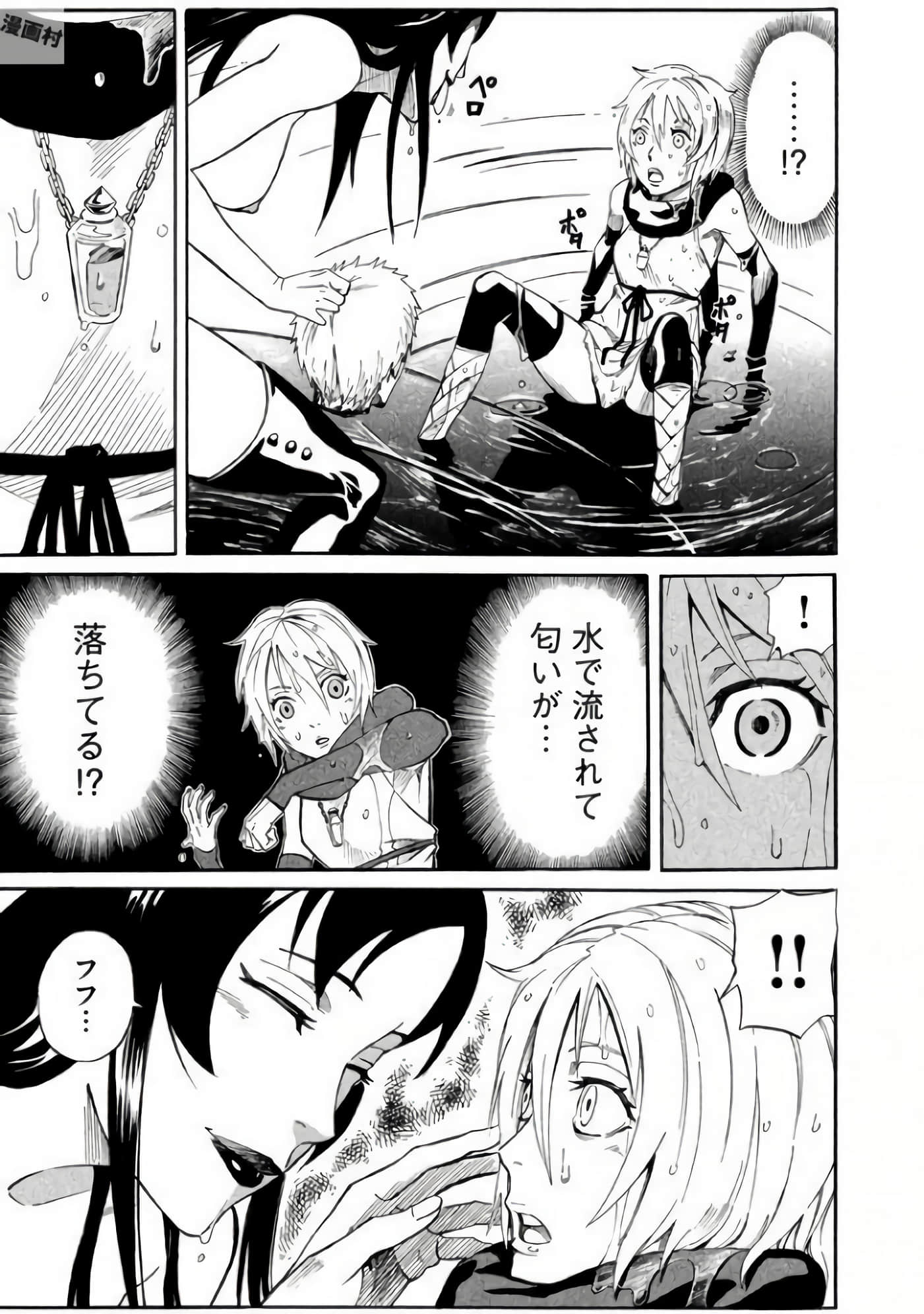 第 74 页