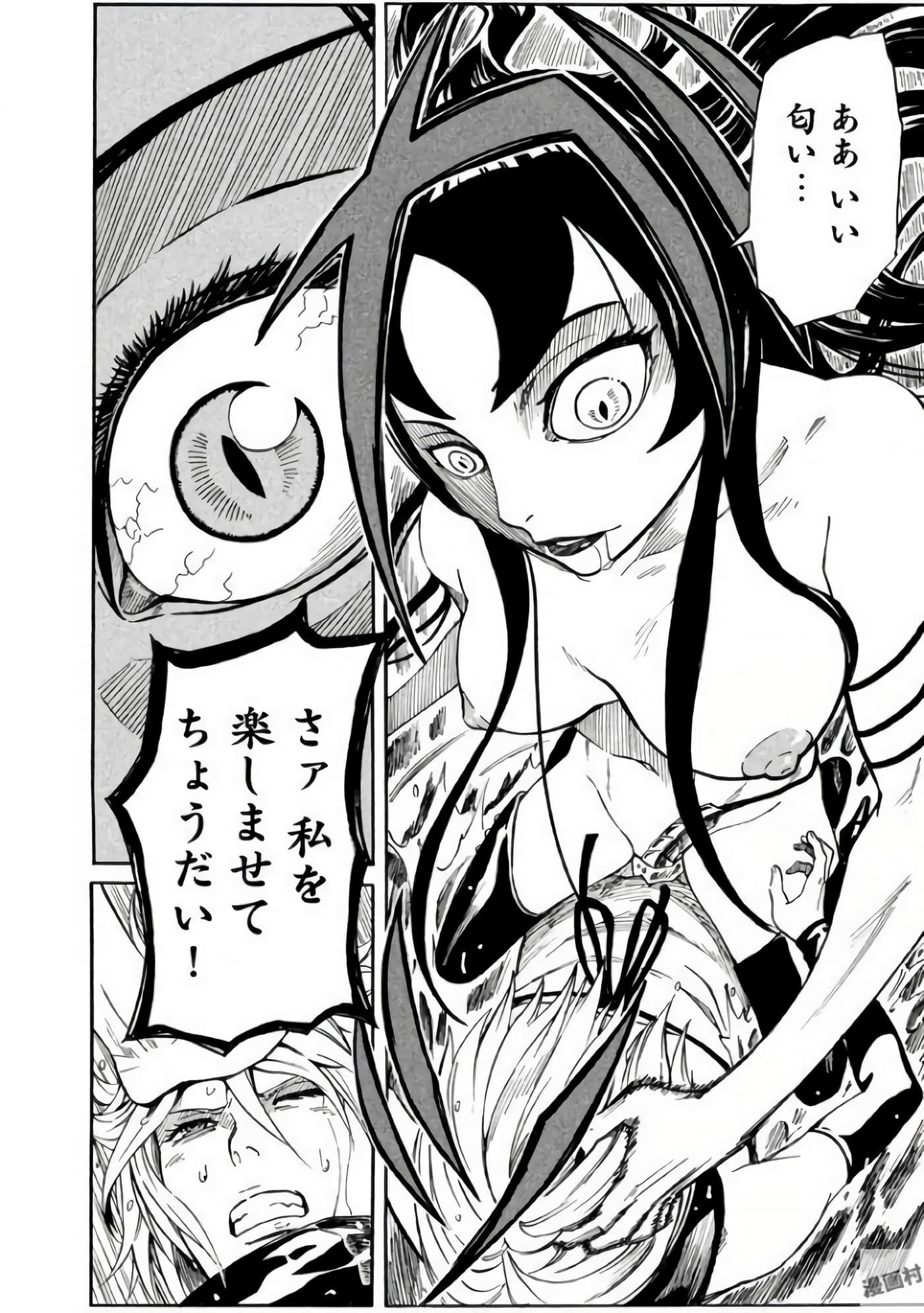 第 75 页