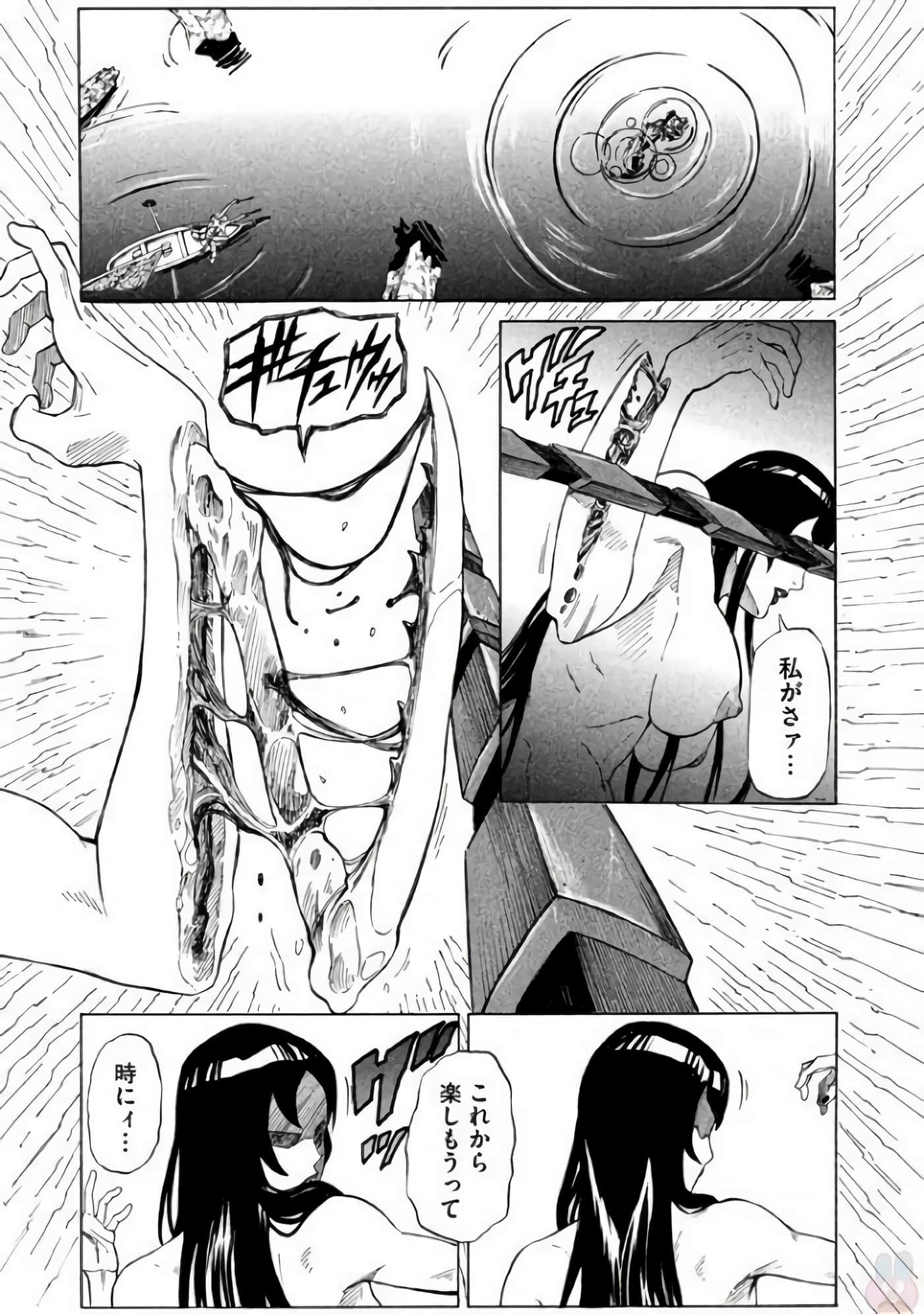 第 78 页