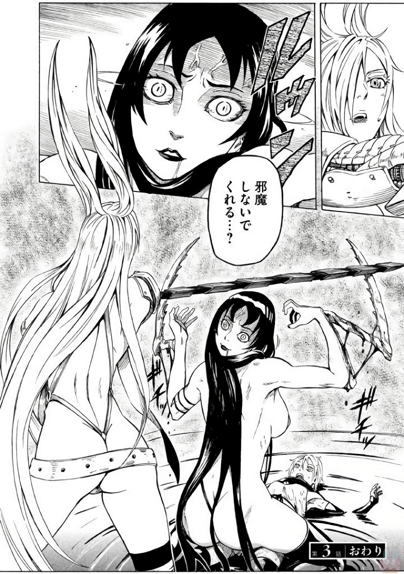 第 79 页