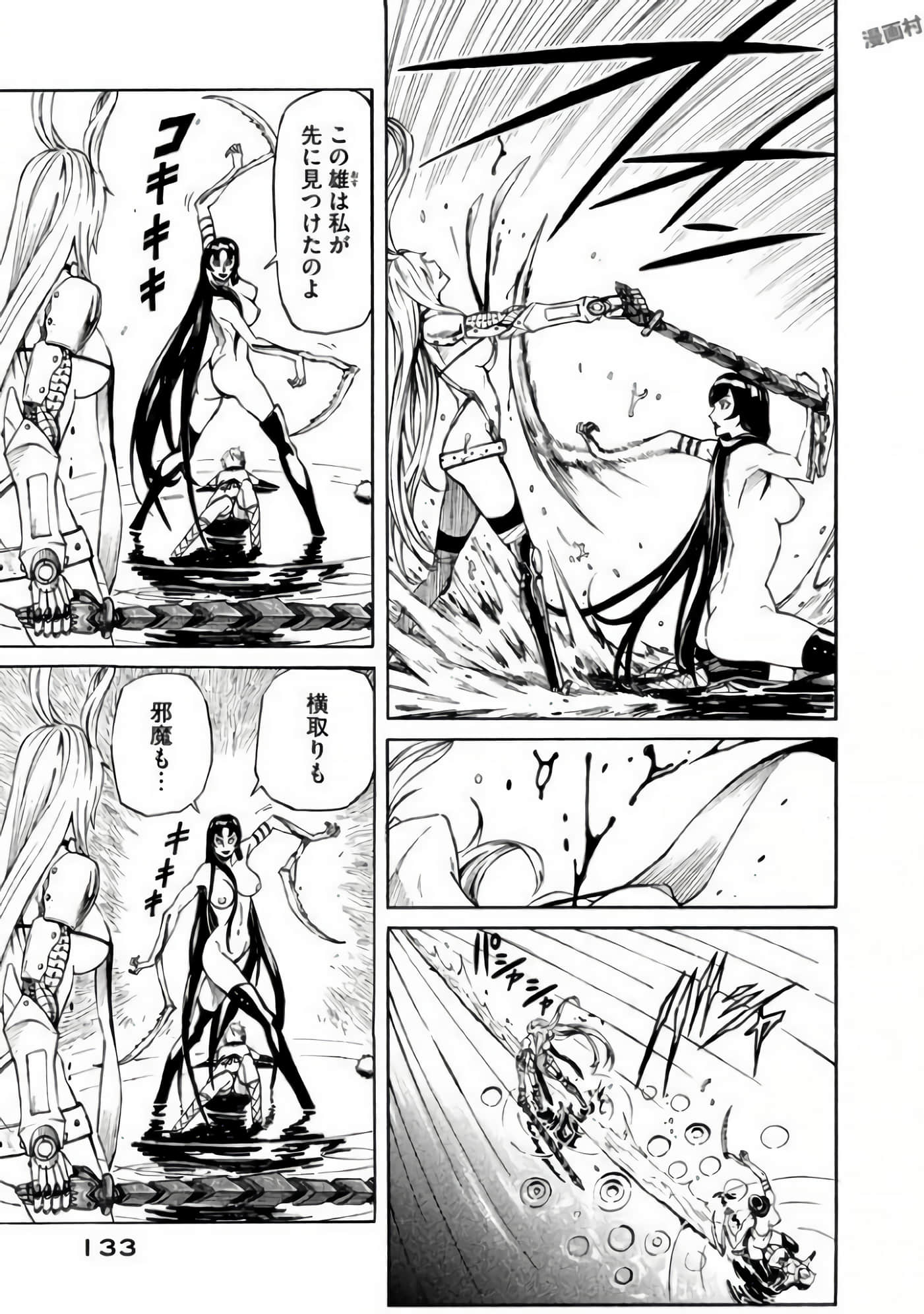 第 82 页