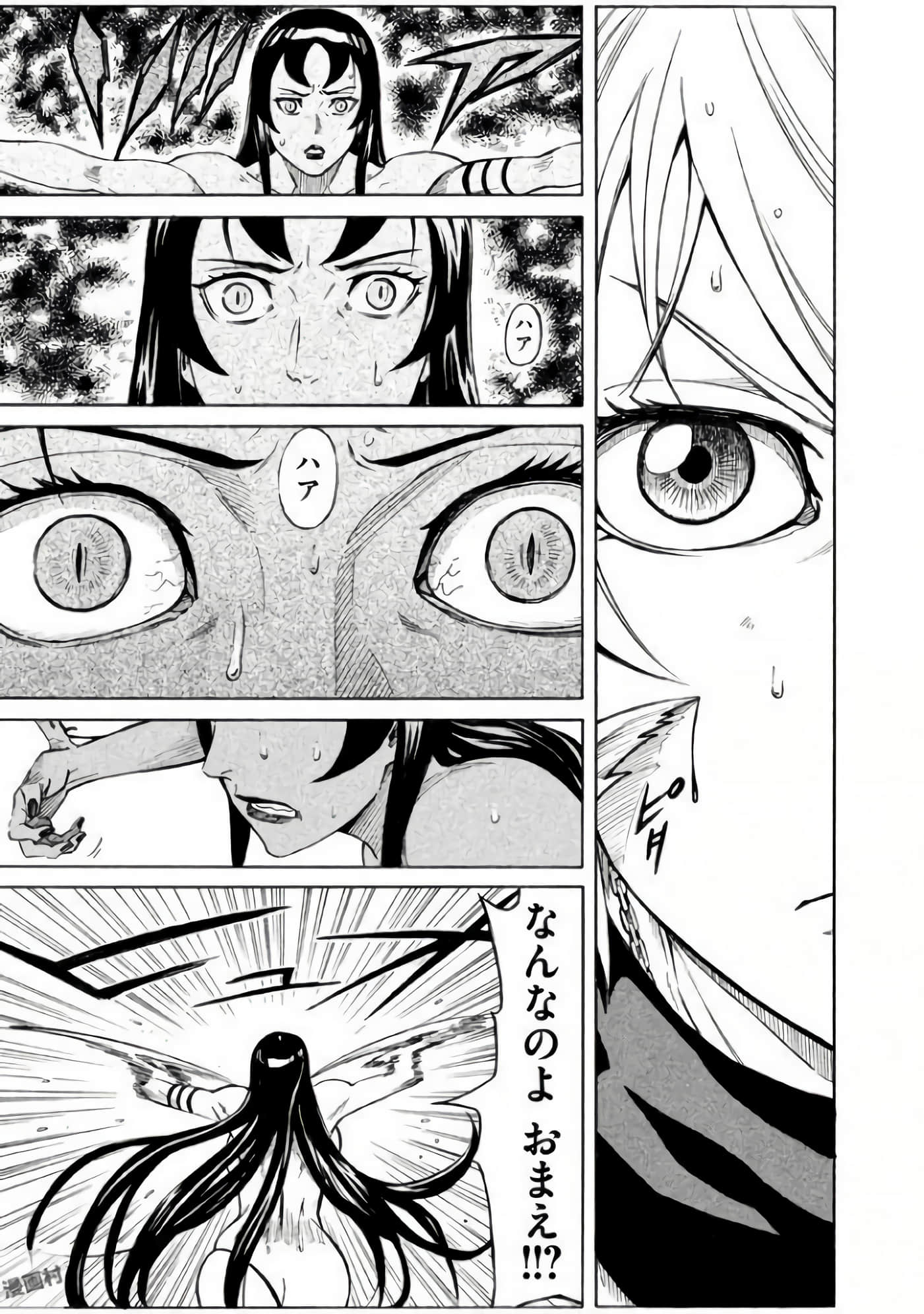 第 92 页
