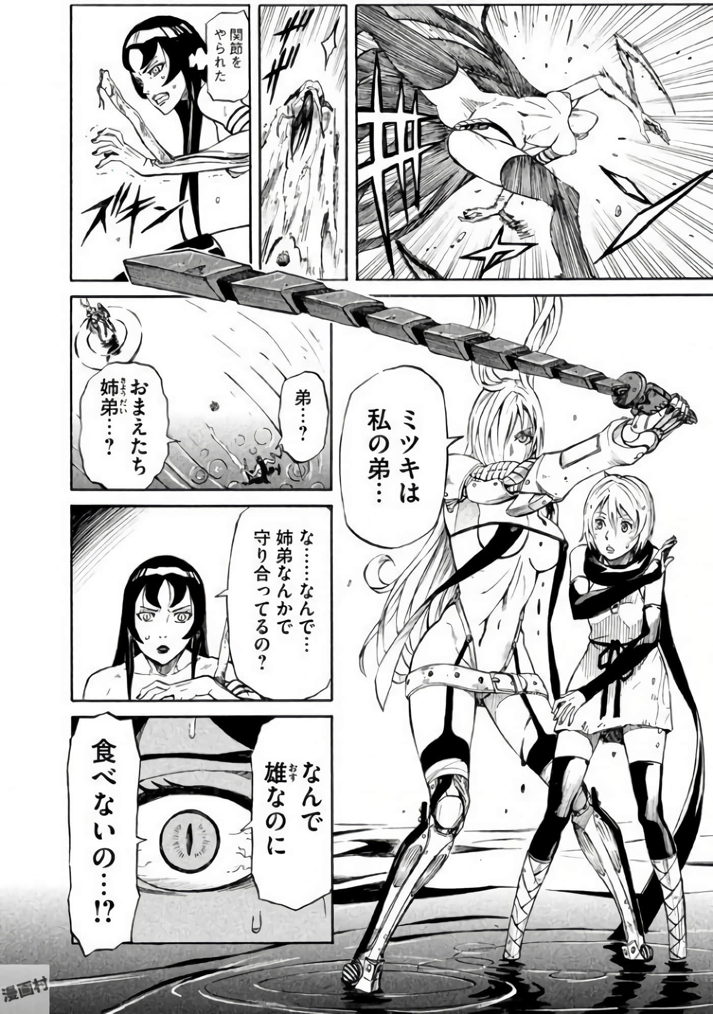 第 93 页