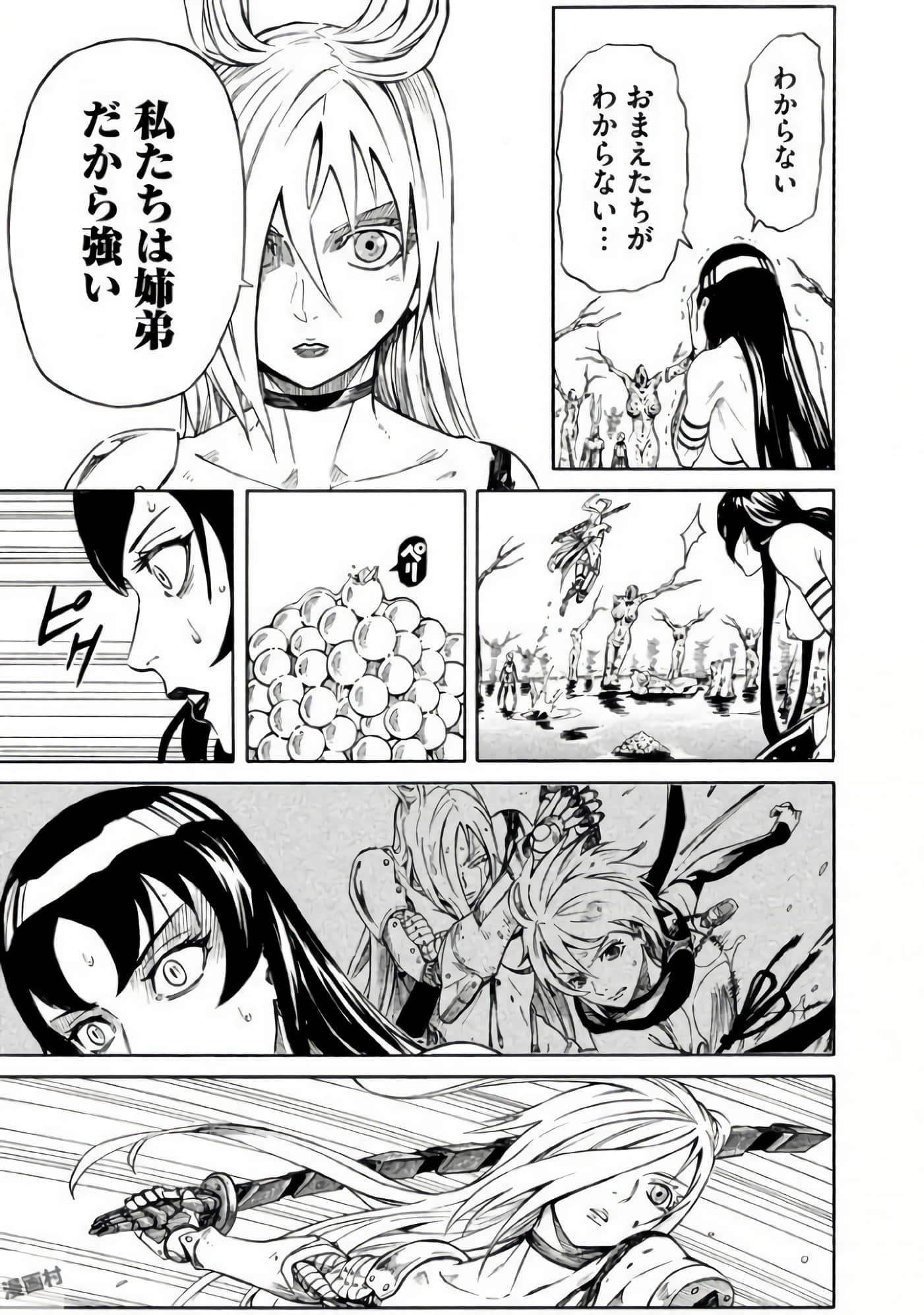 第 94 页