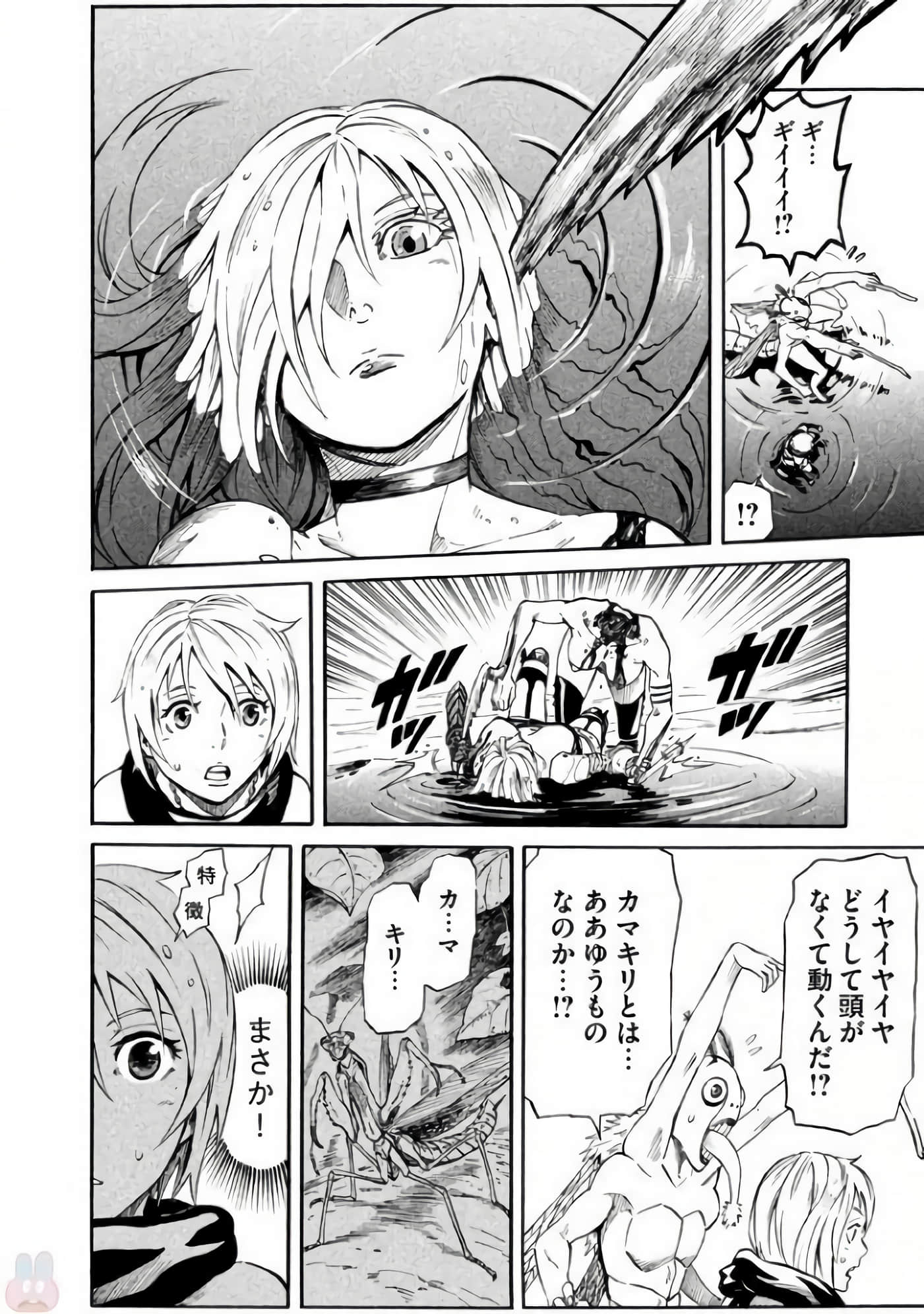 第 99 页