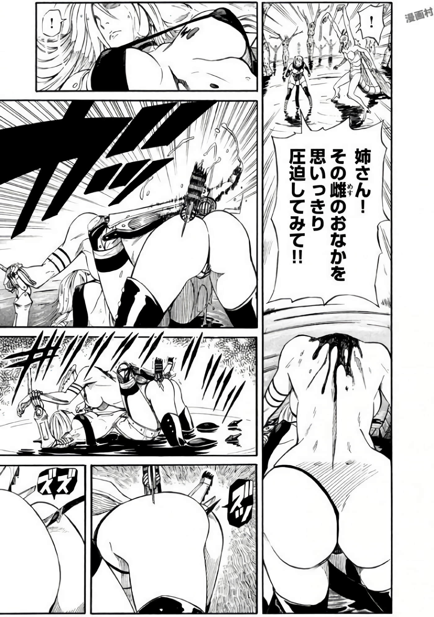 第 100 页