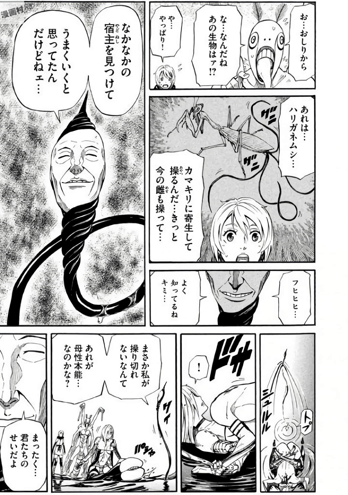 第 102 页