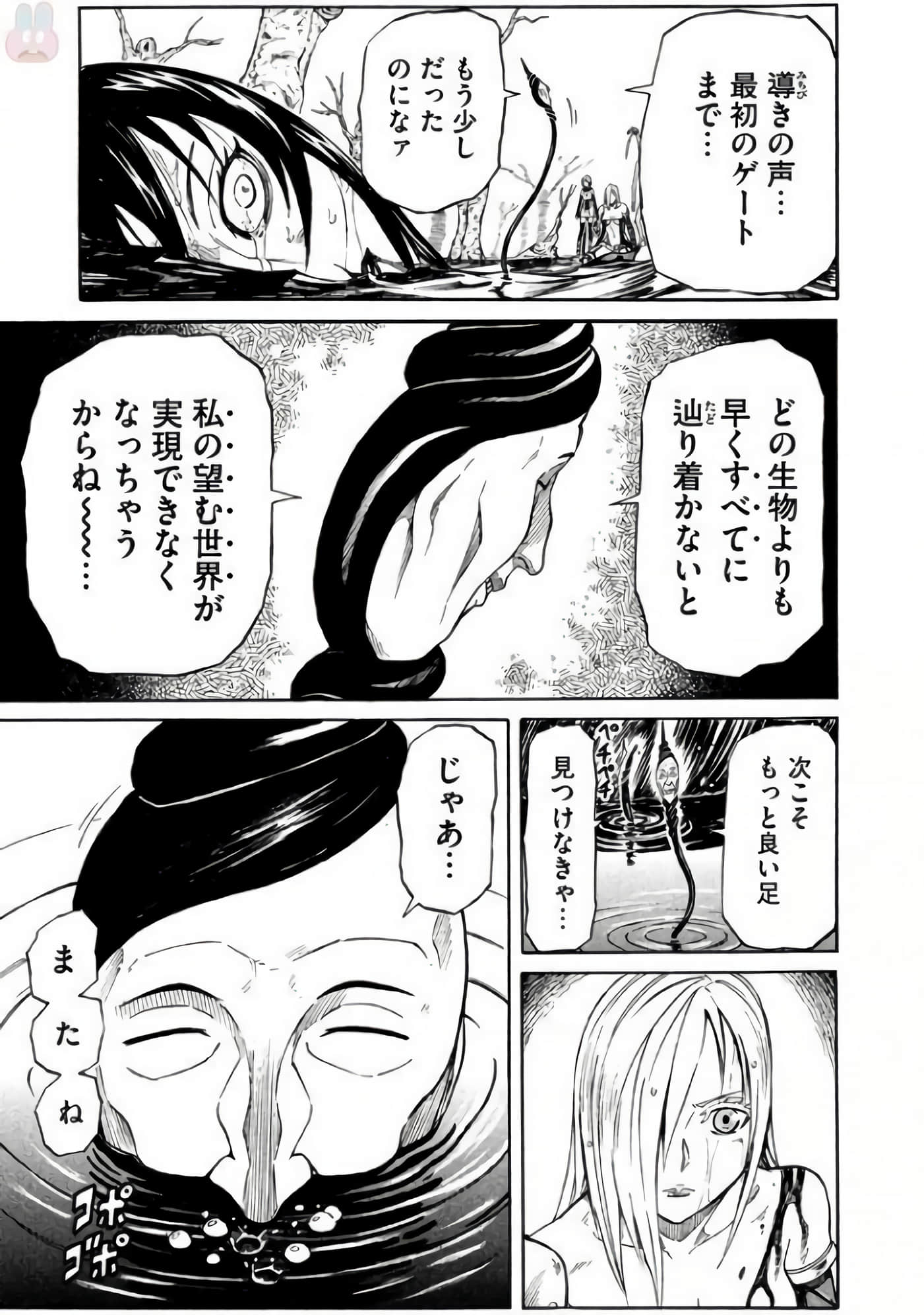 第 104 页
