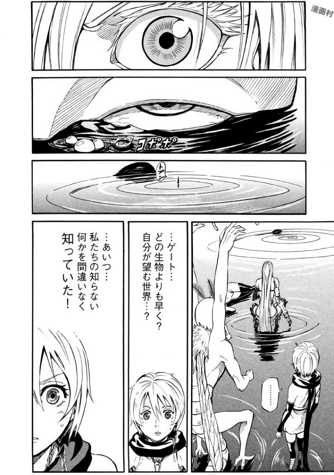 第 105 页