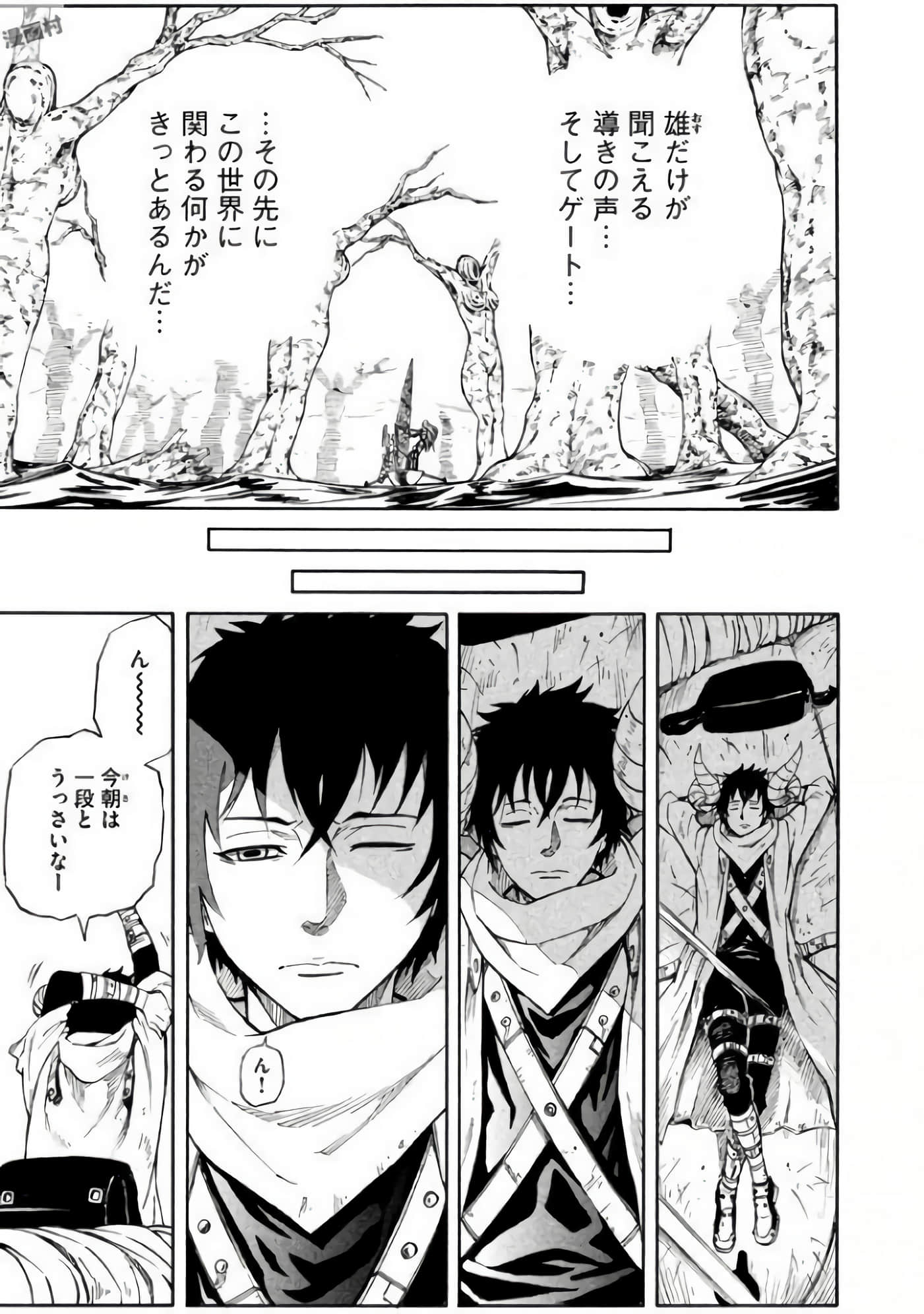 第 106 页