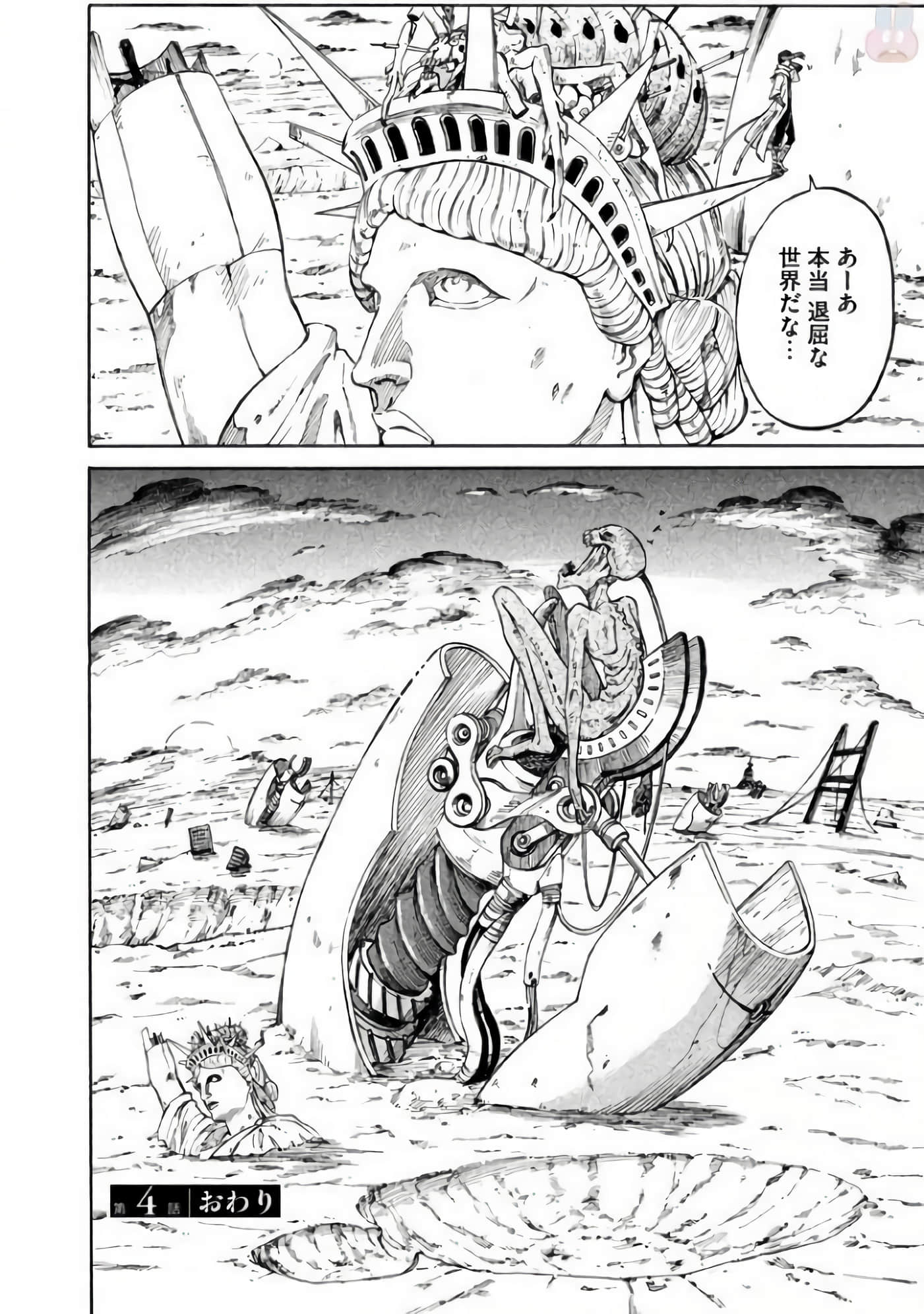 第 109 页