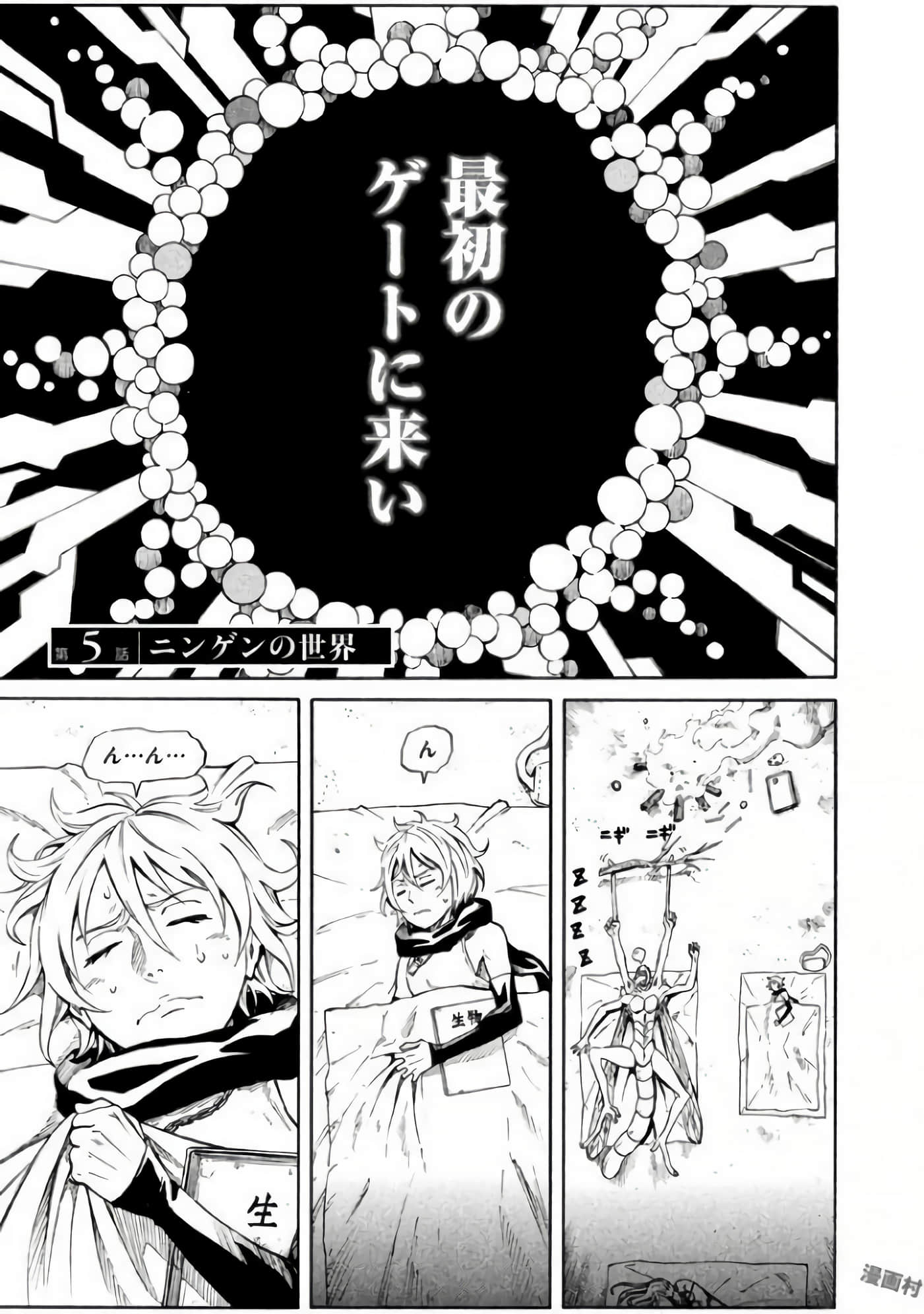 第 110 页
