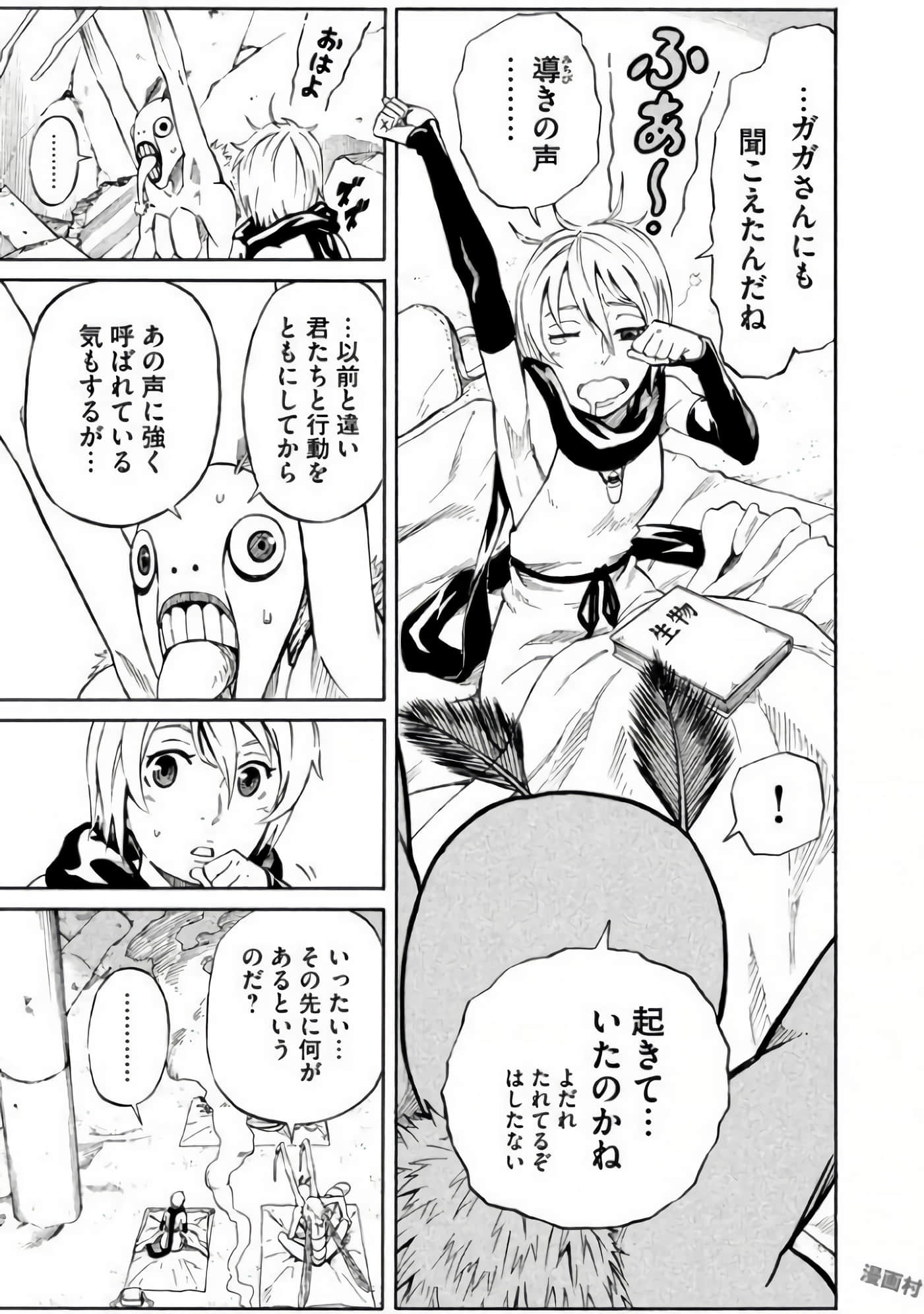 第 112 页