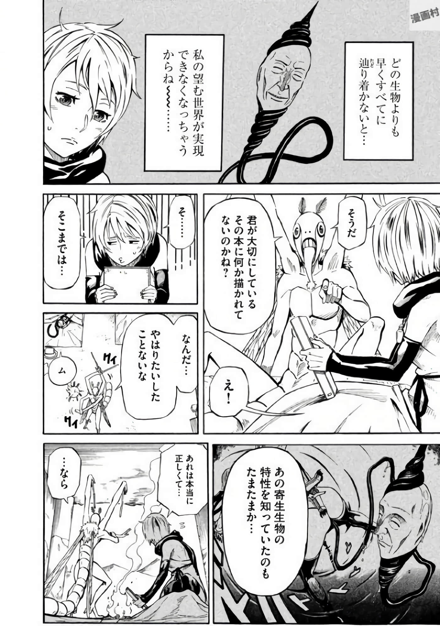 第 113 页