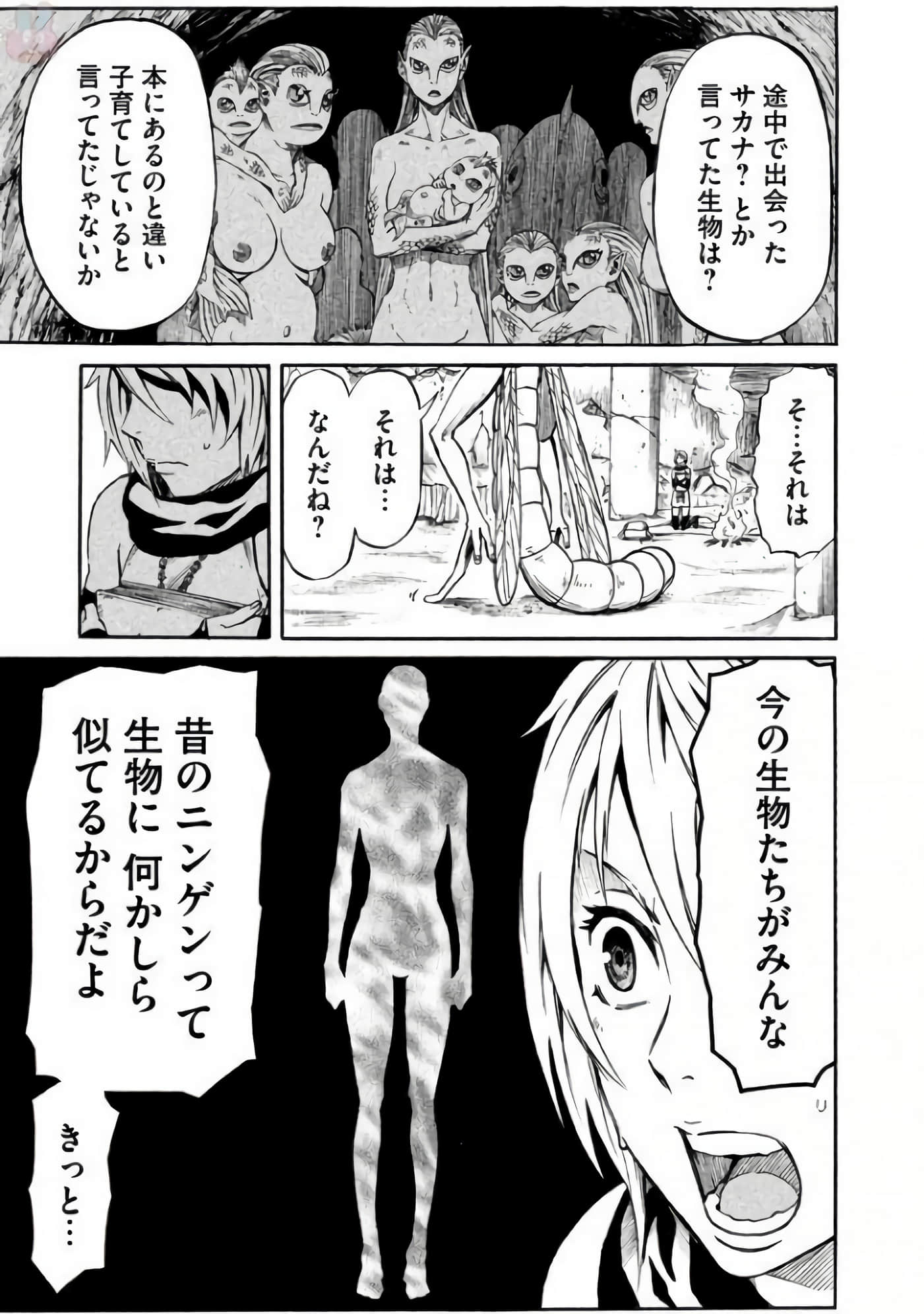 第 114 页