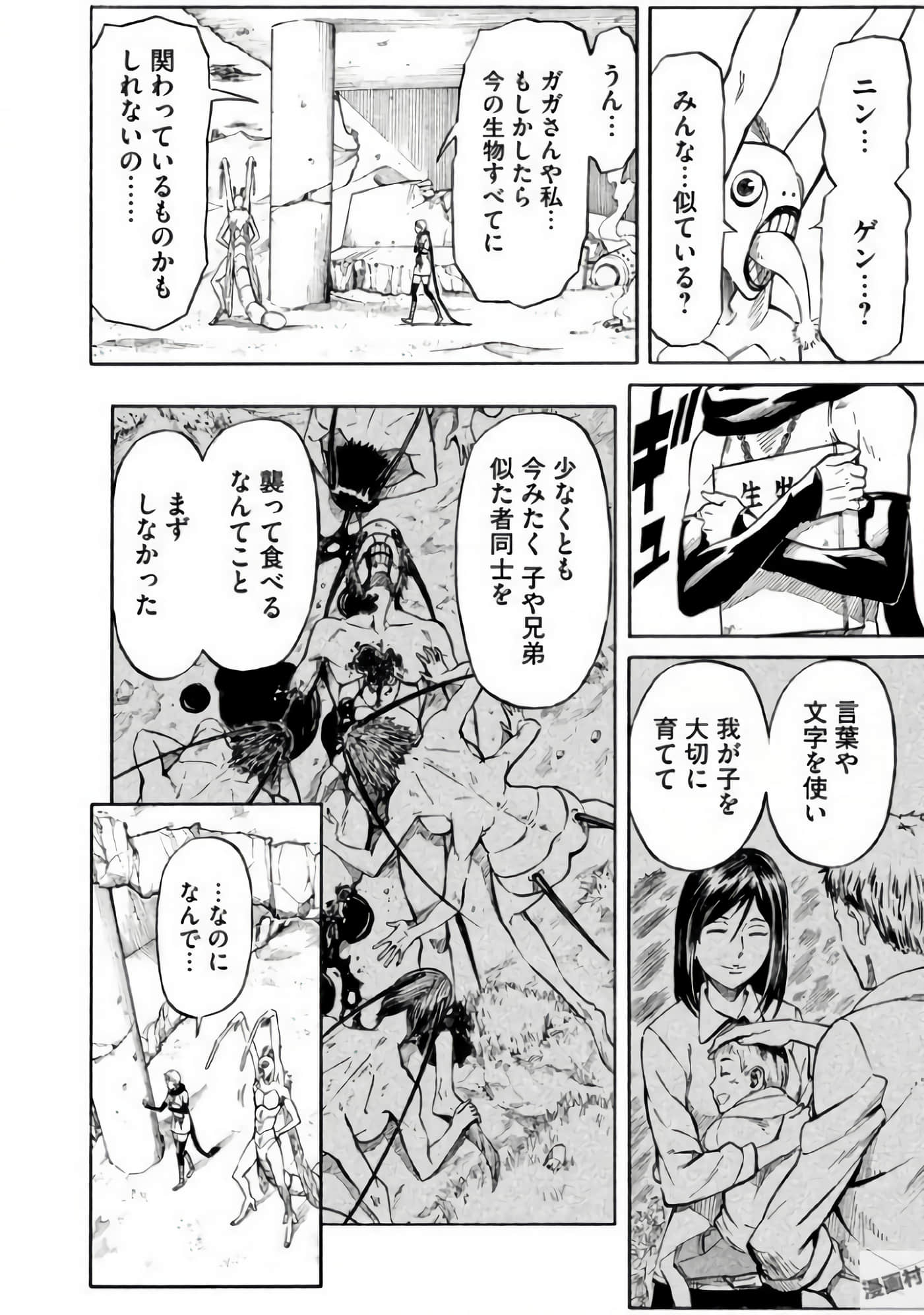 第 115 页
