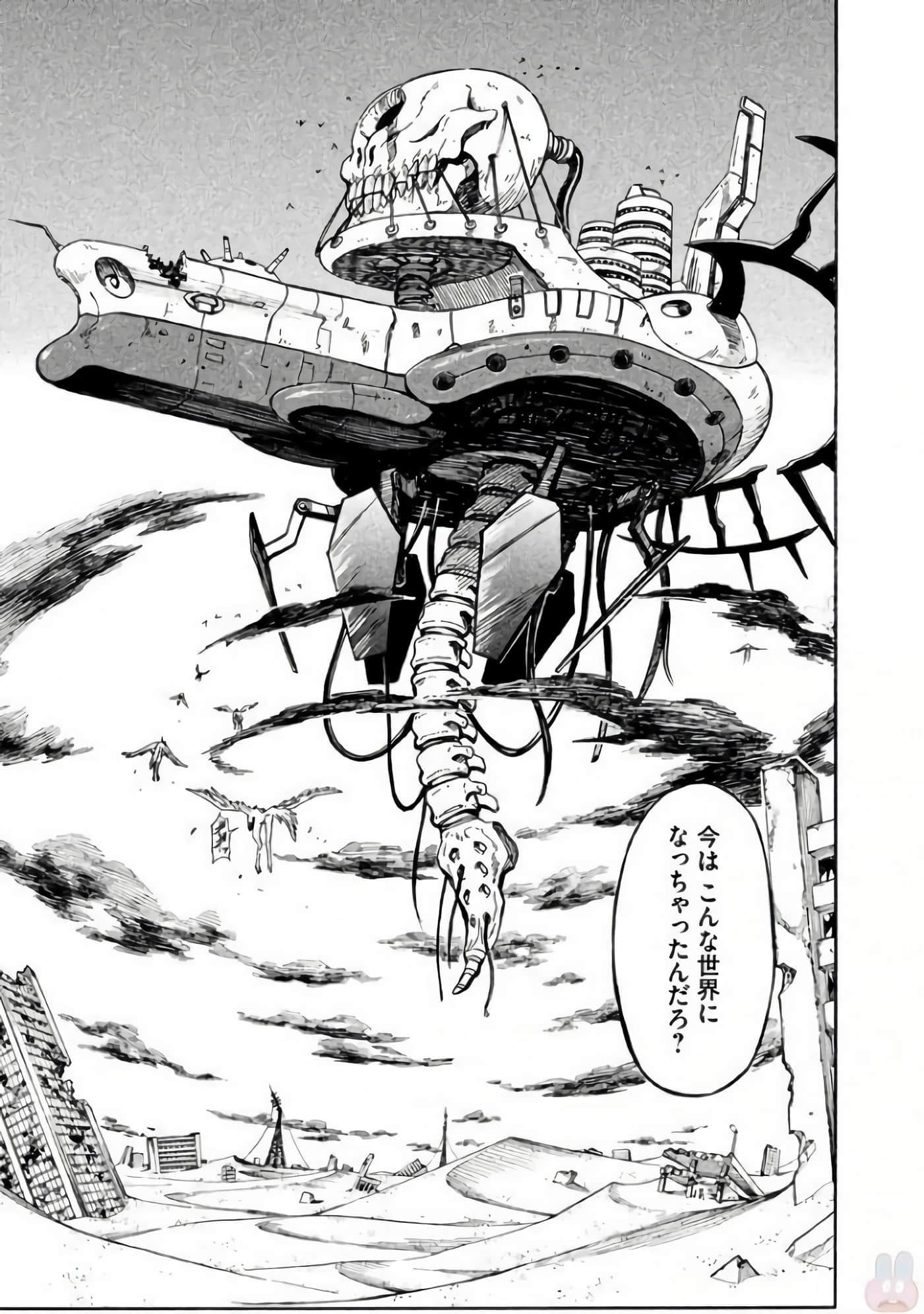 第 116 页