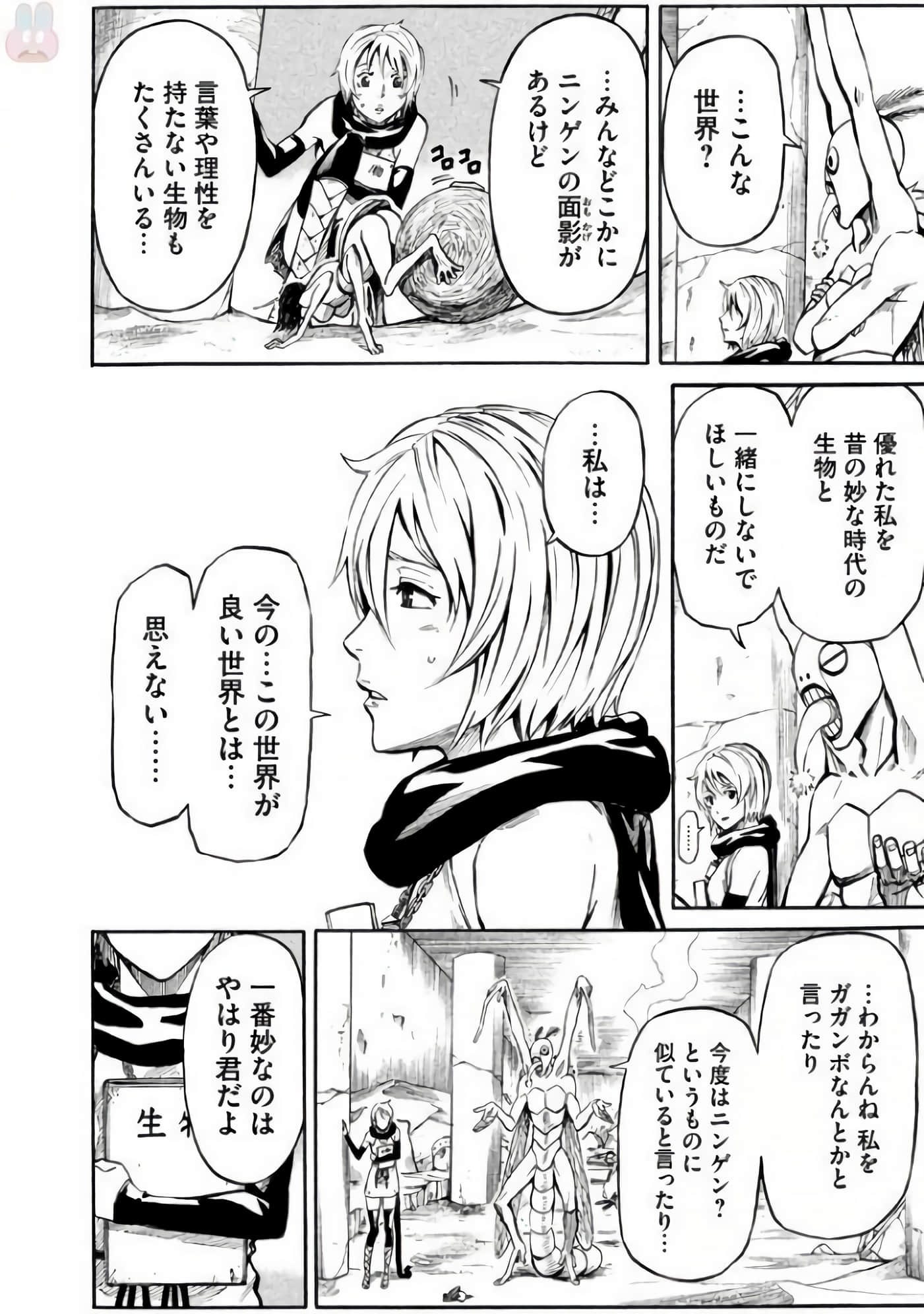 第 117 页
