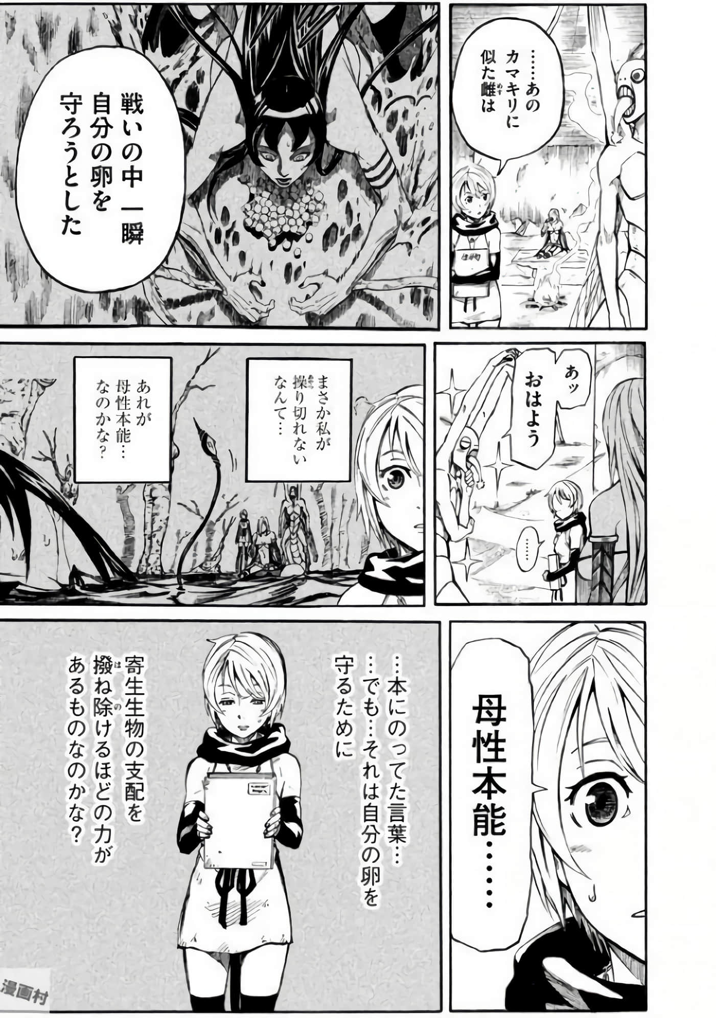 第 118 页
