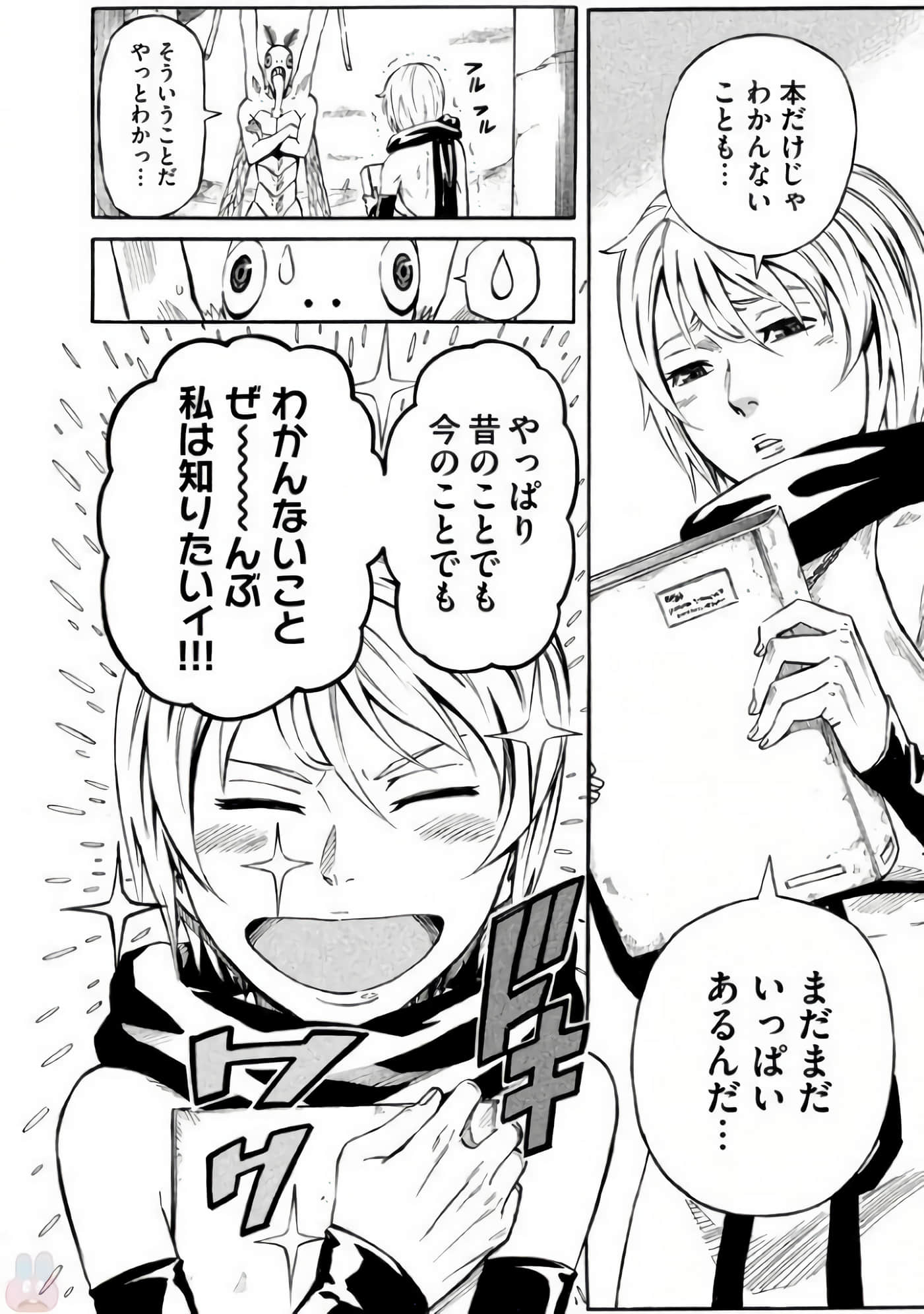 第 119 页