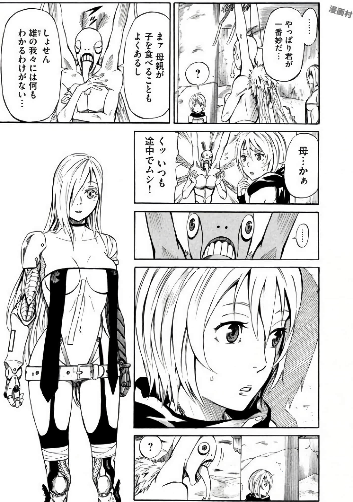 第 120 页