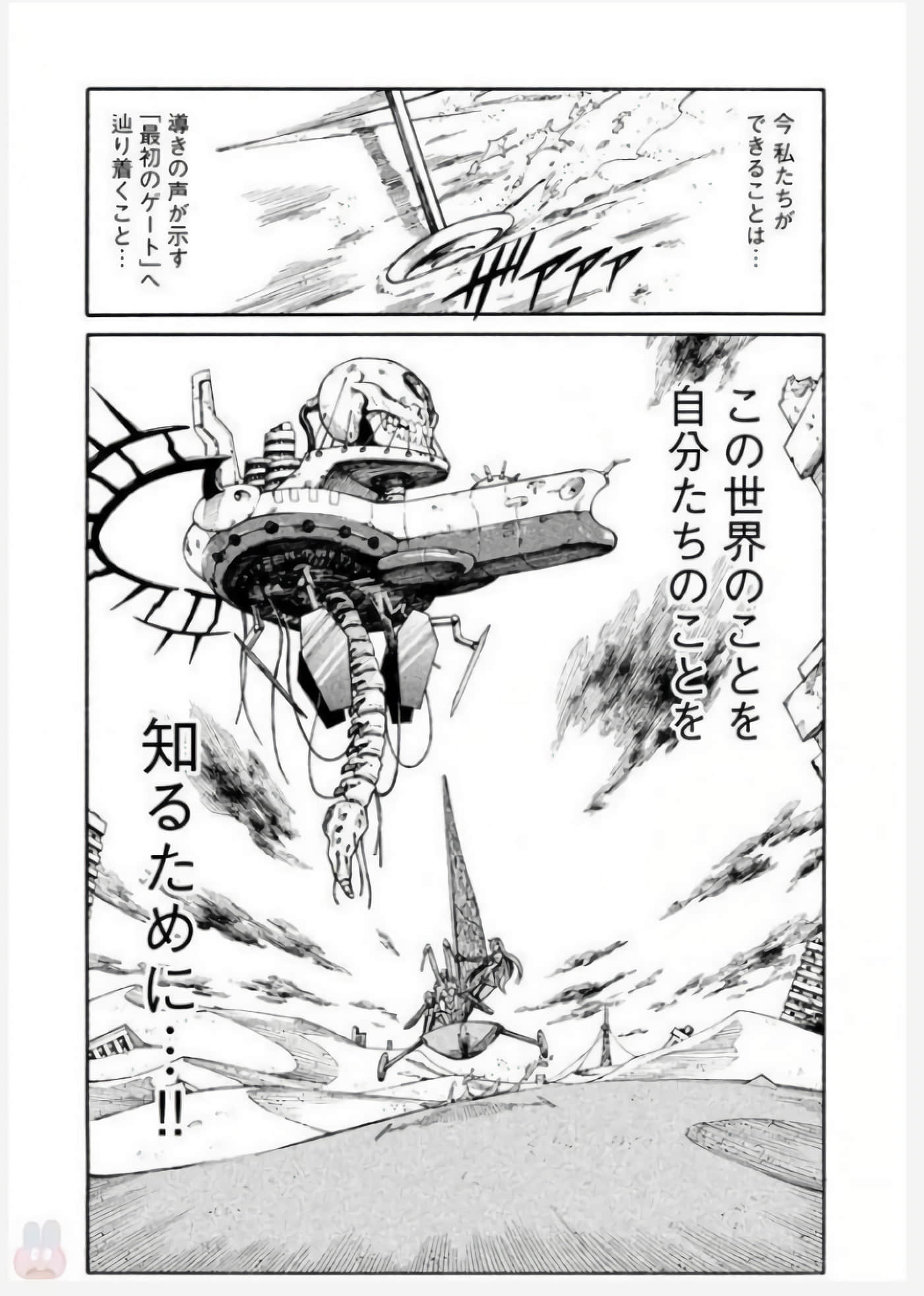 第 122 页