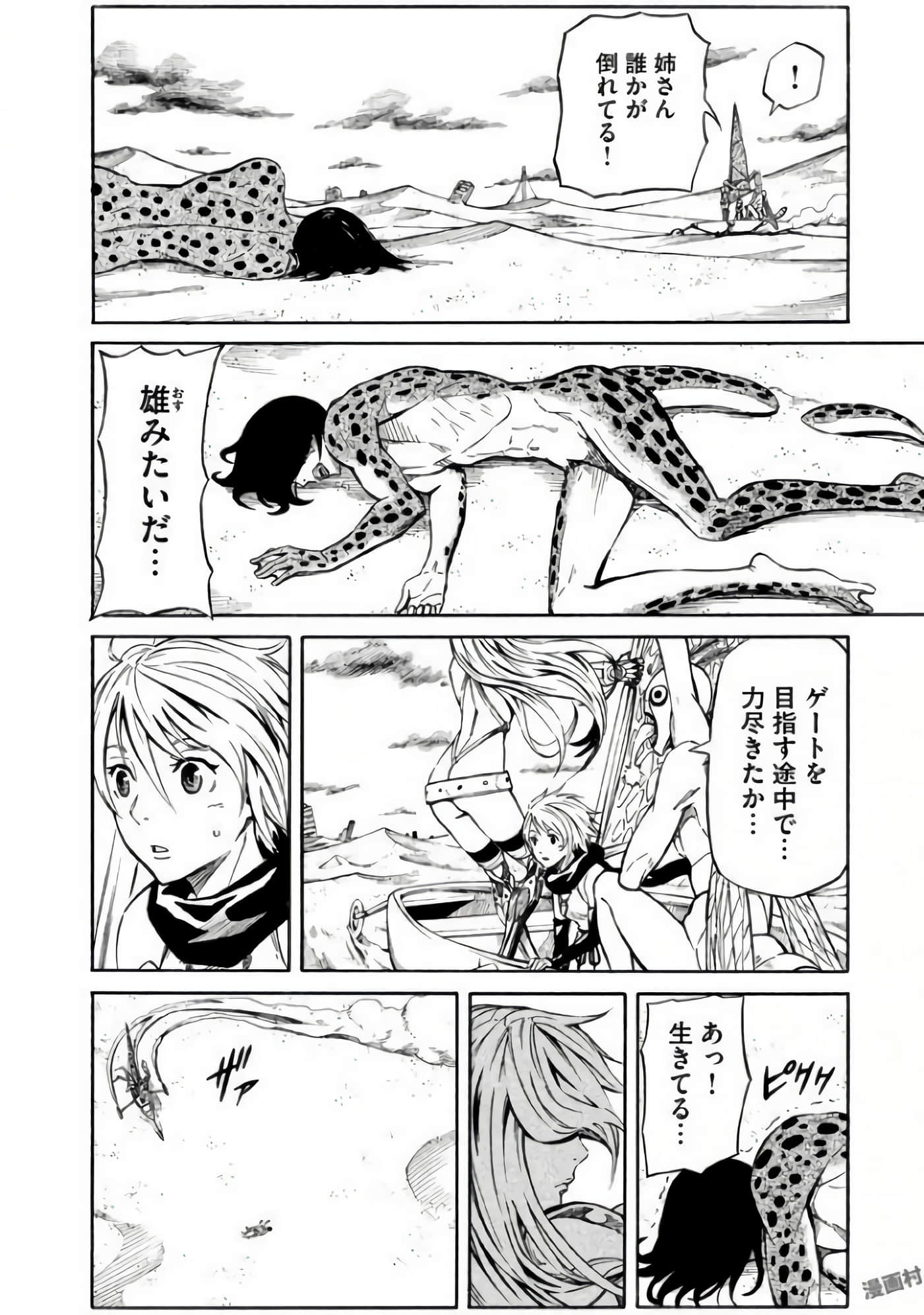 第 123 页