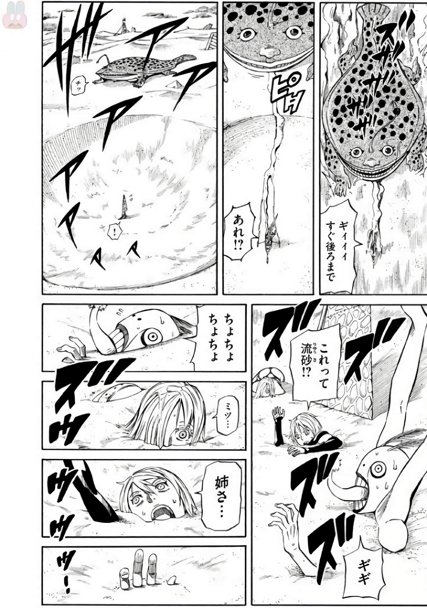 第 125 页