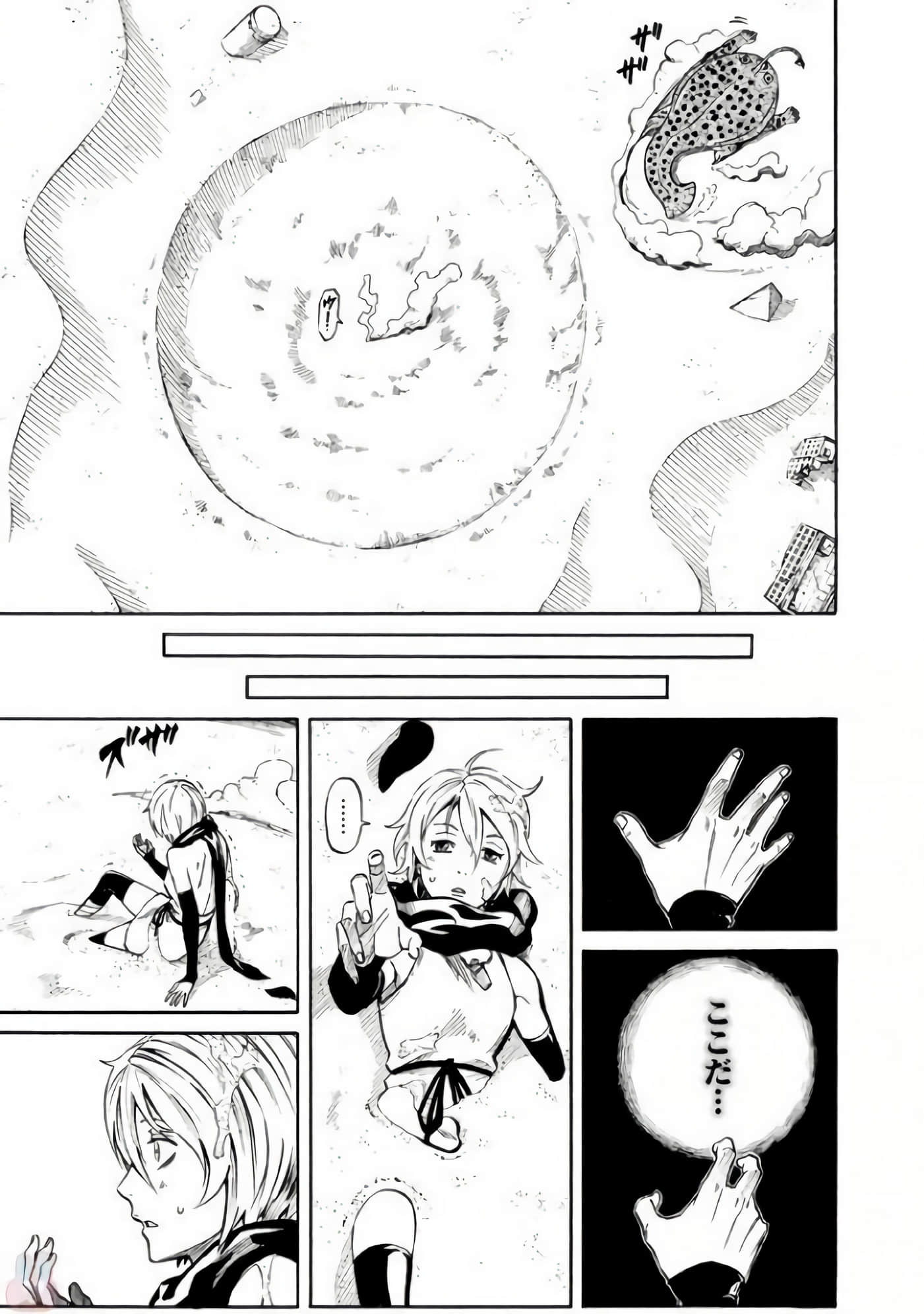 第 126 页