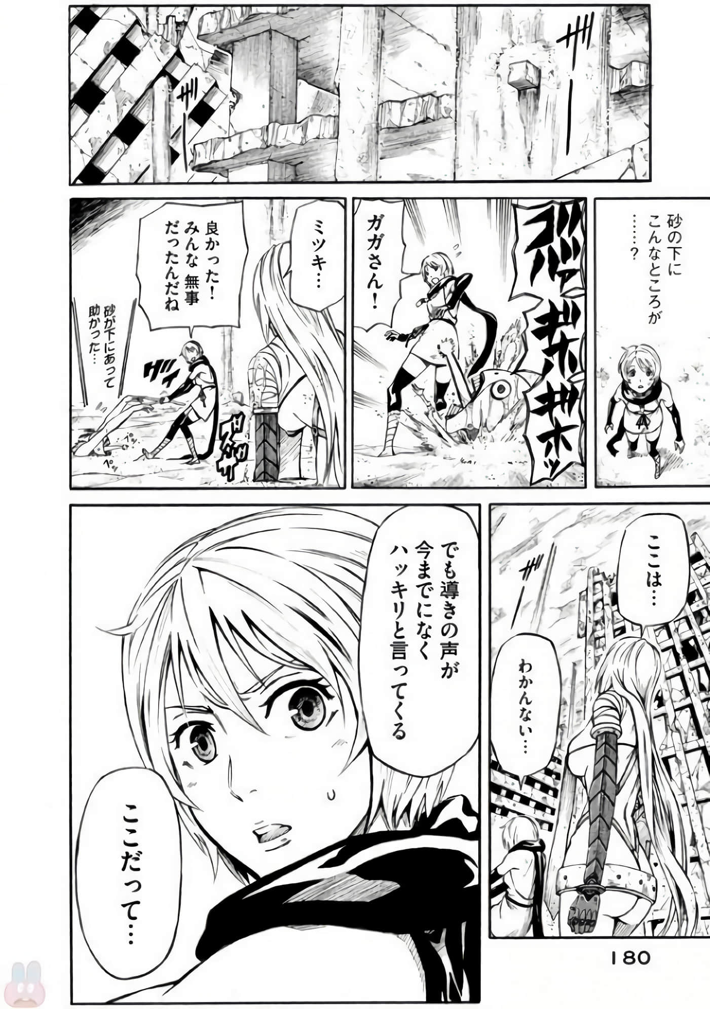 第 129 页