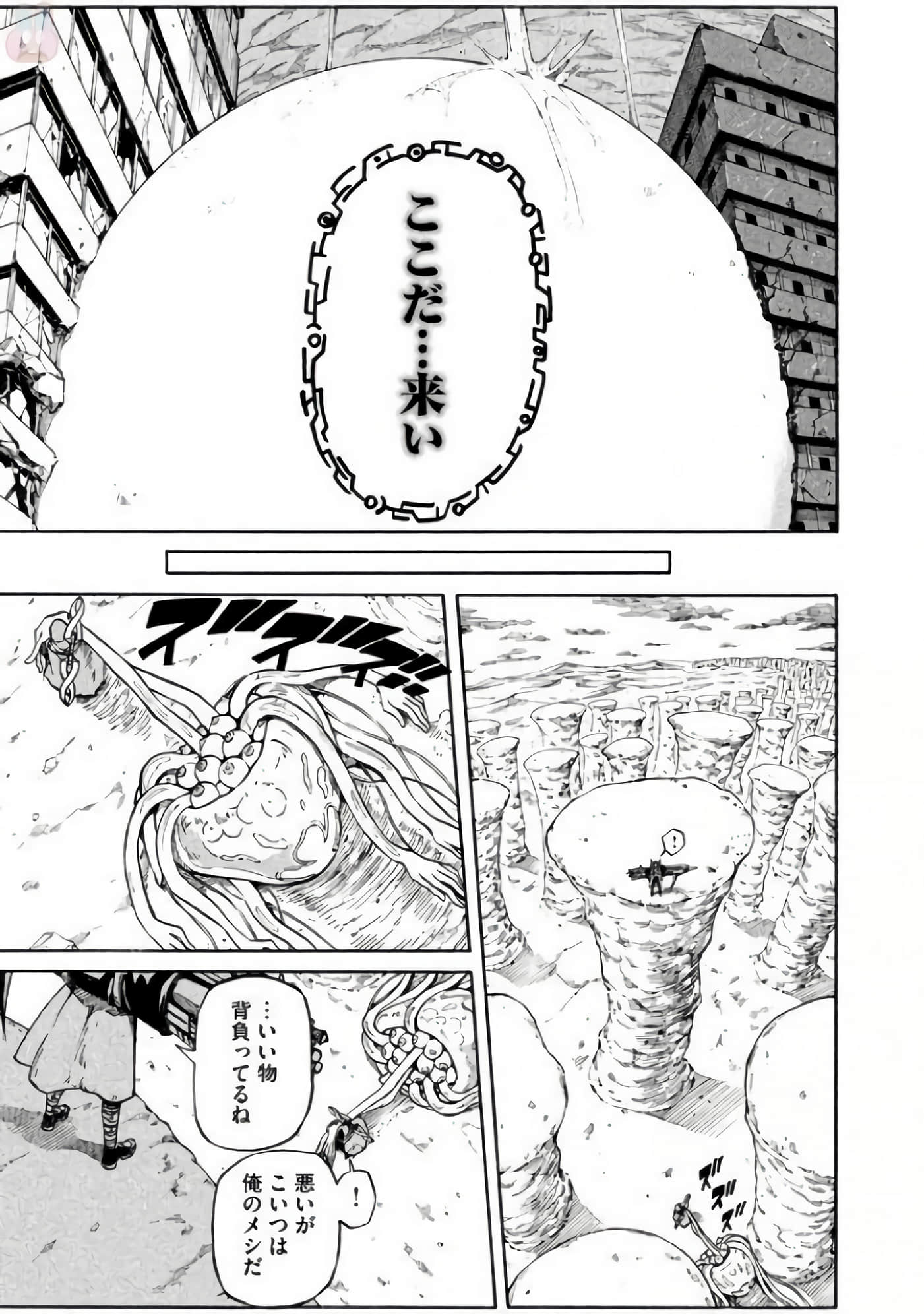 第 134 页