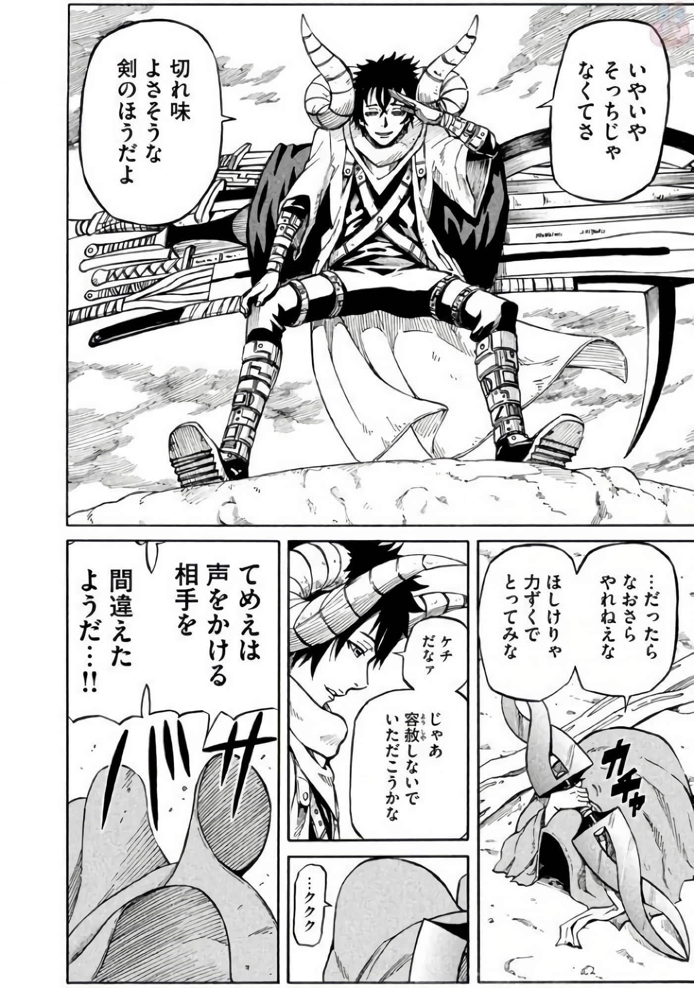 第 135 页