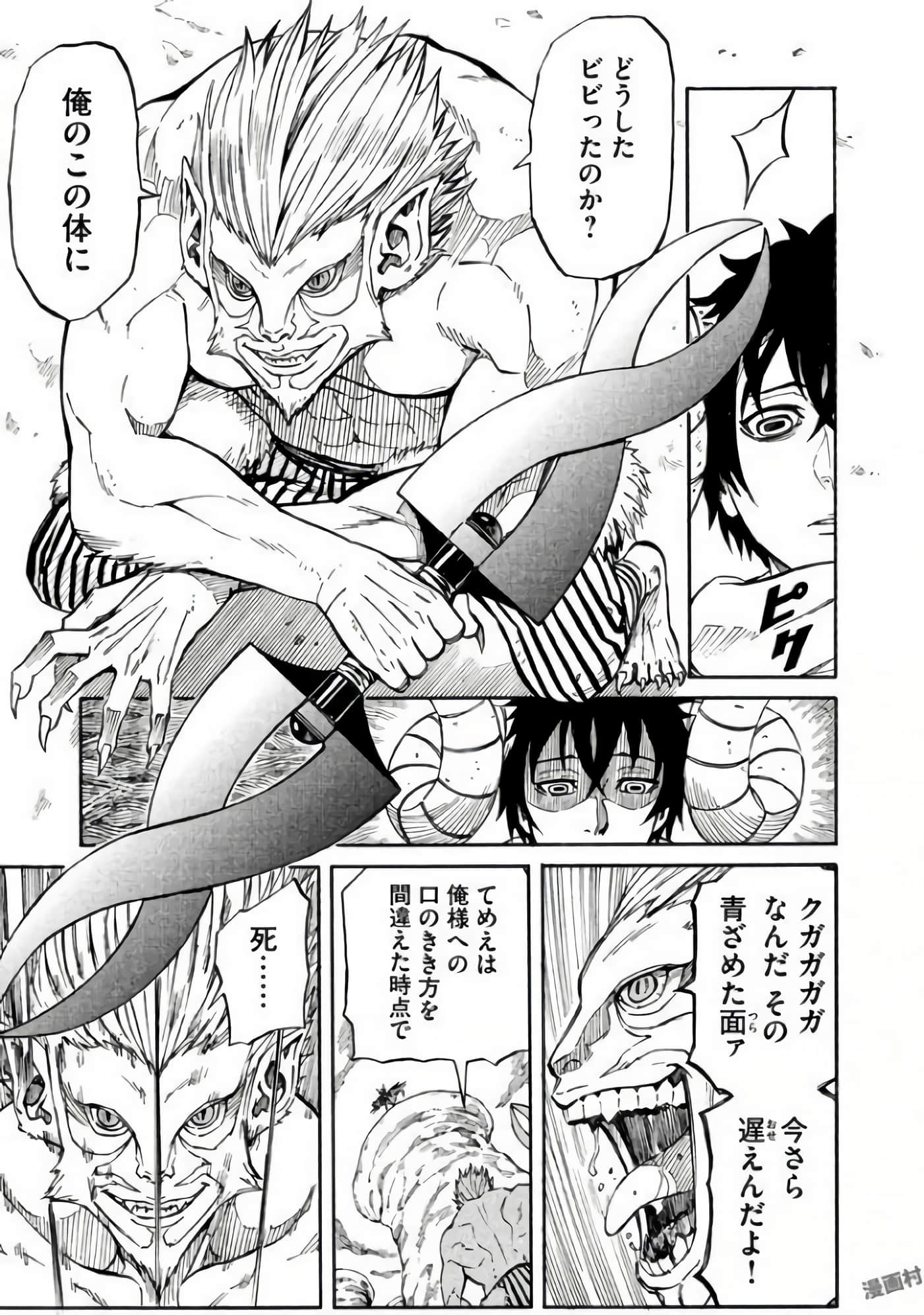 第 136 页