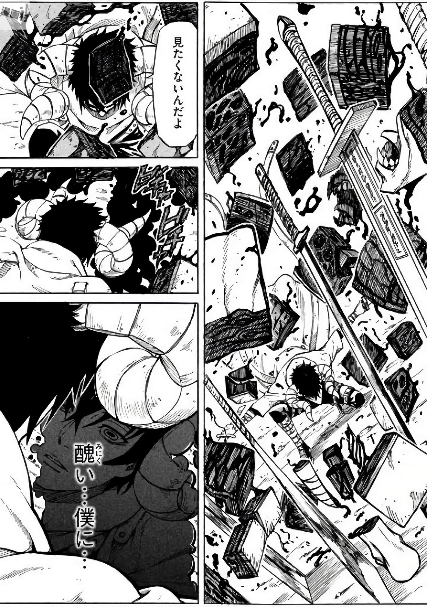 第 138 页