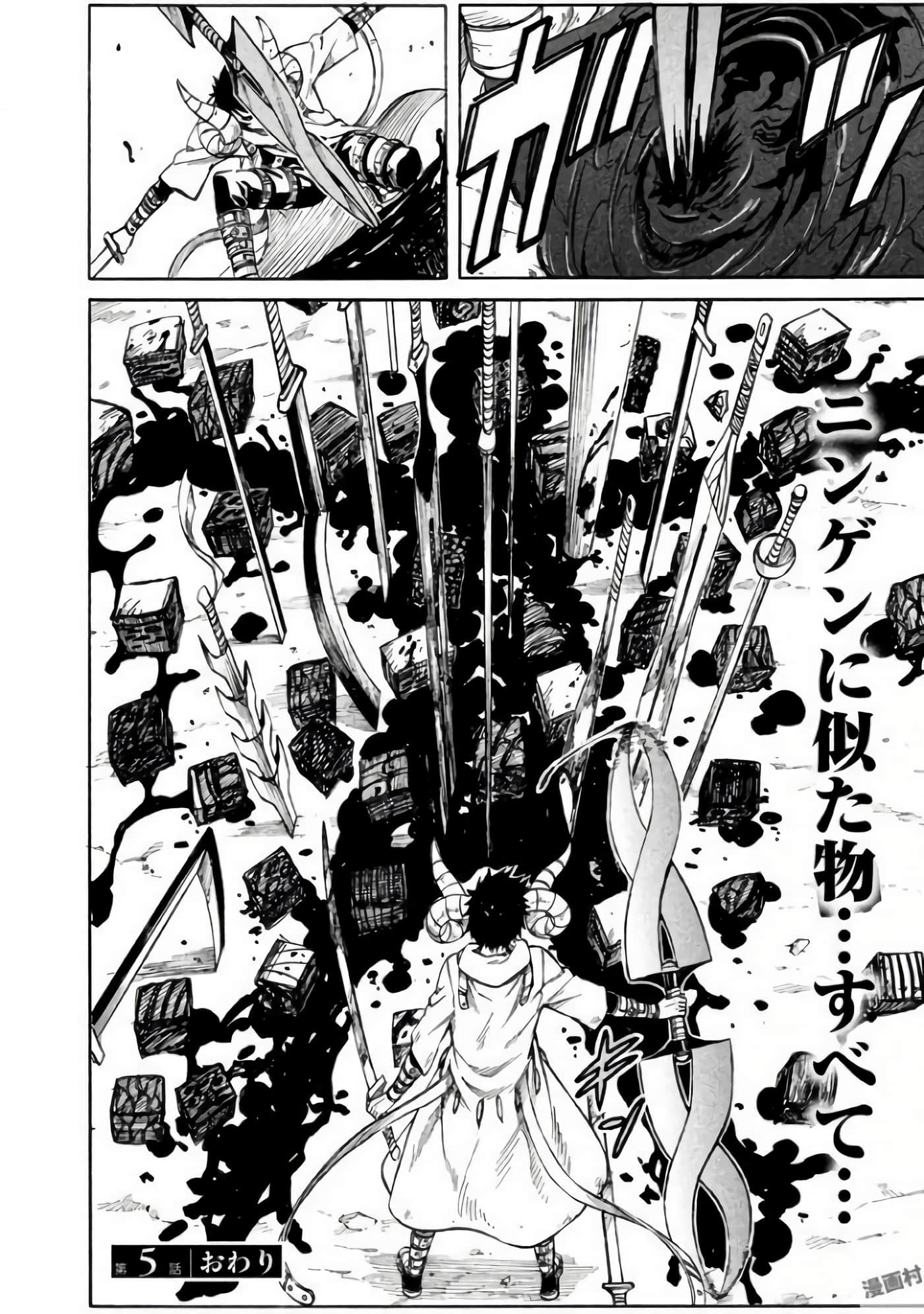 第 139 页