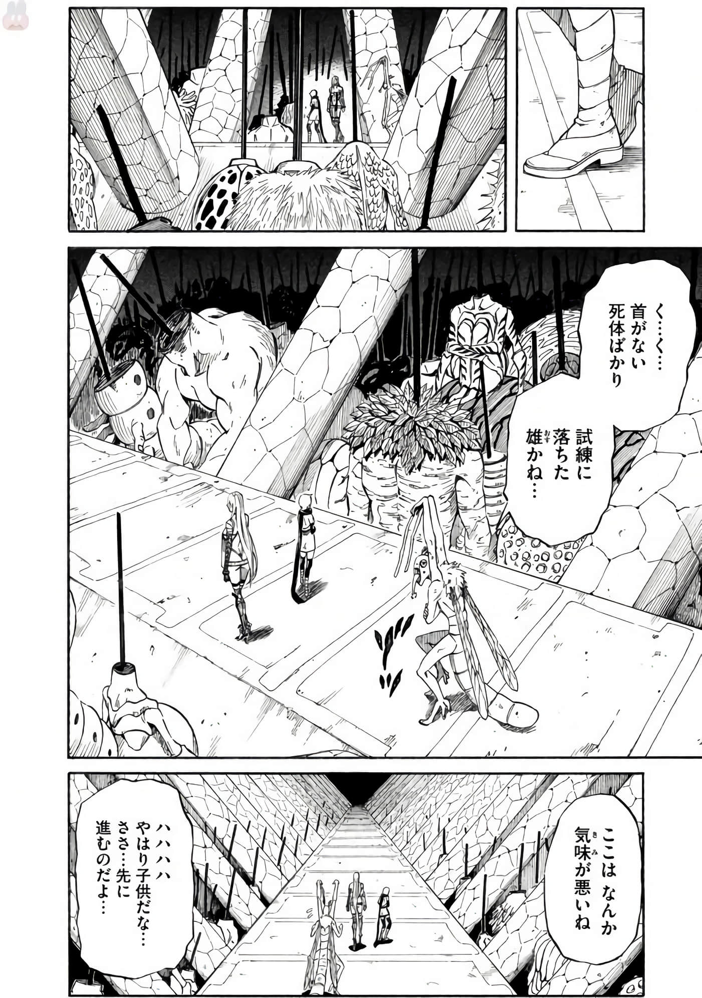Page 37