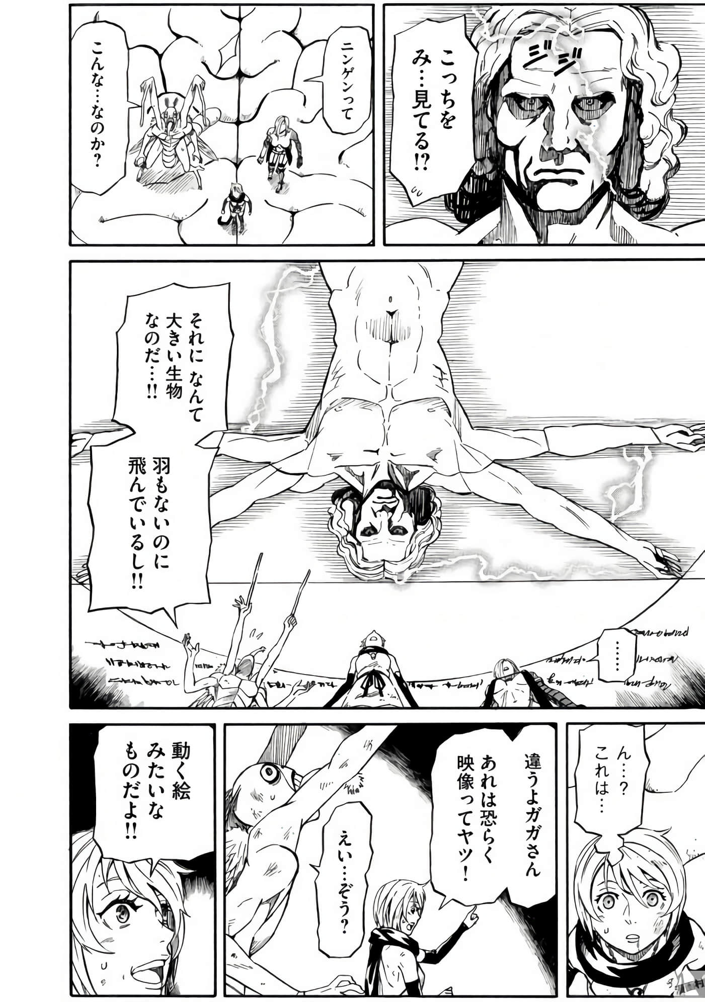 Page 43