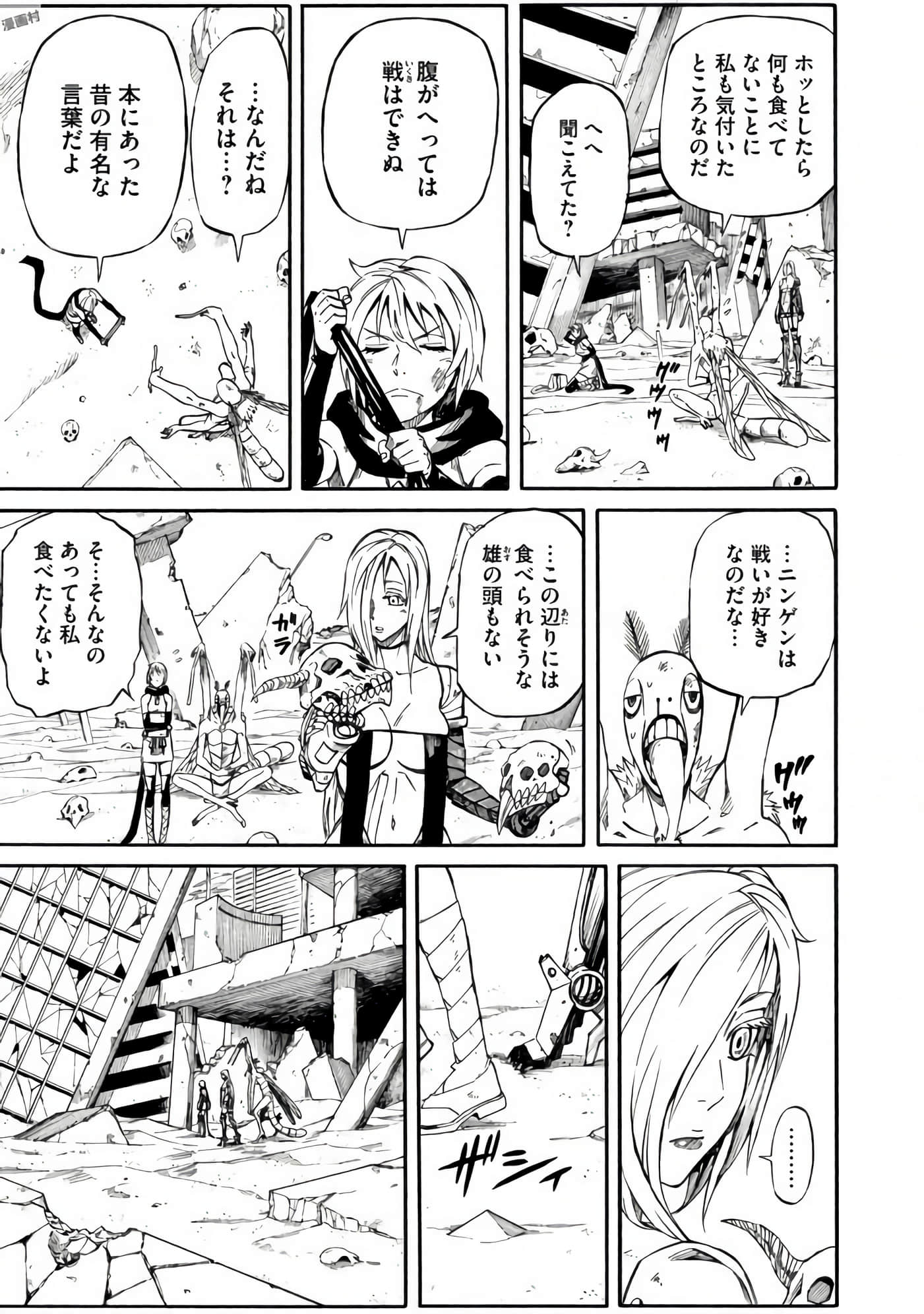 Page 66