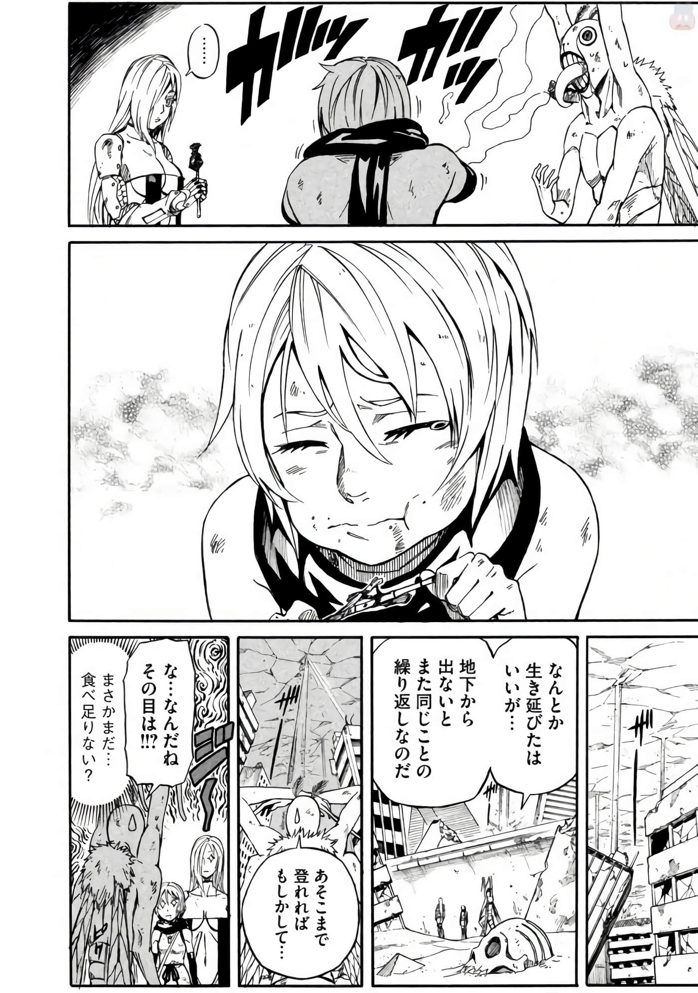 Page 75