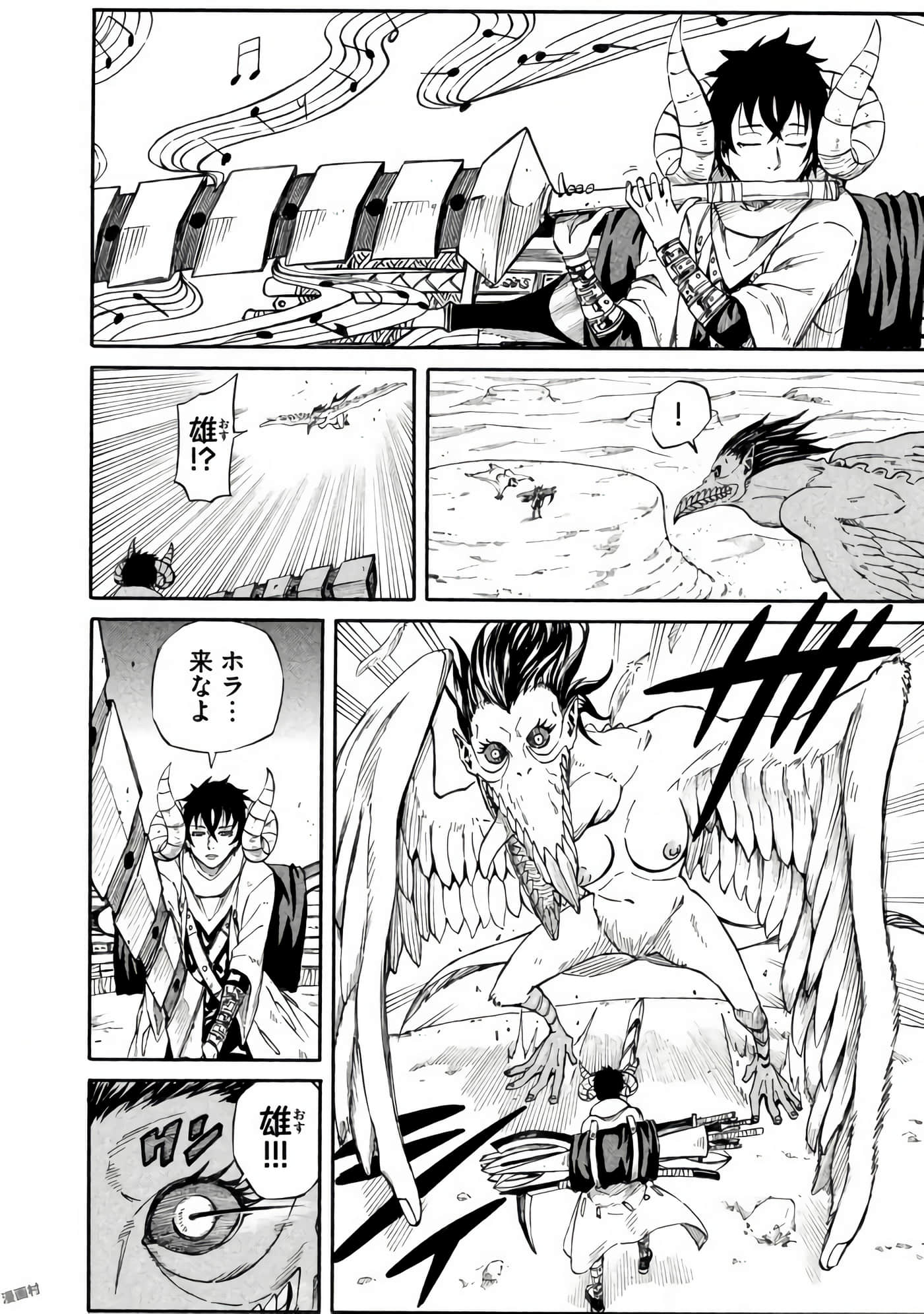 Page 83