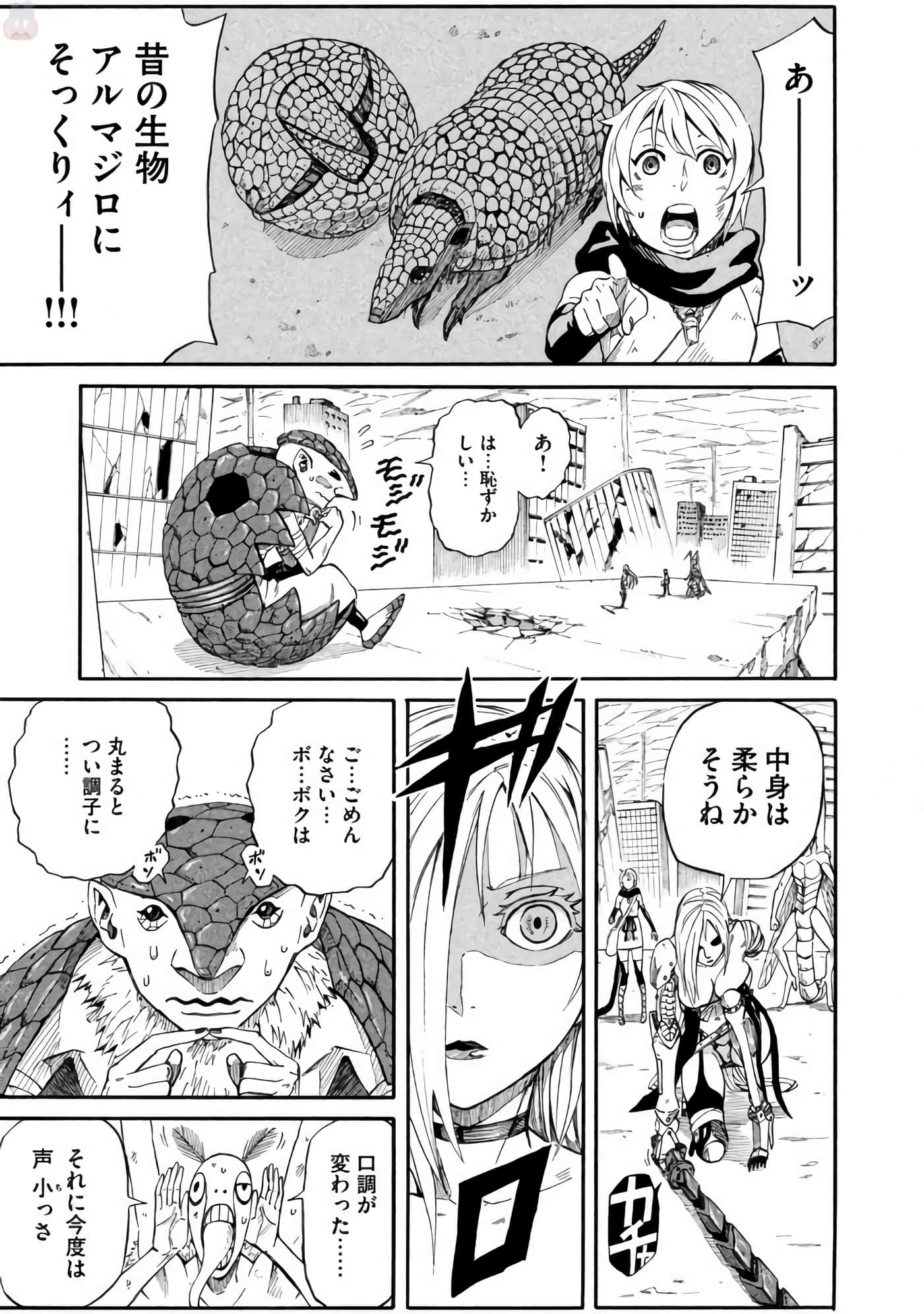 Page 92