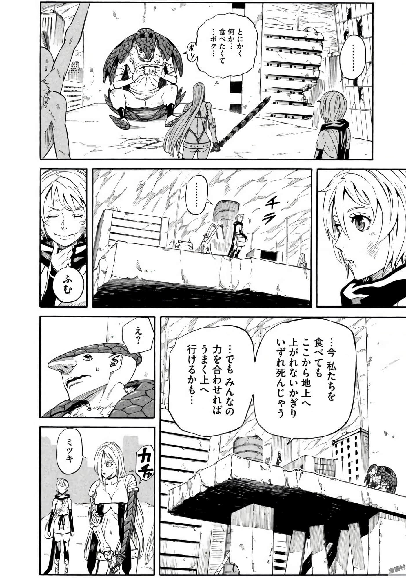 Page 93